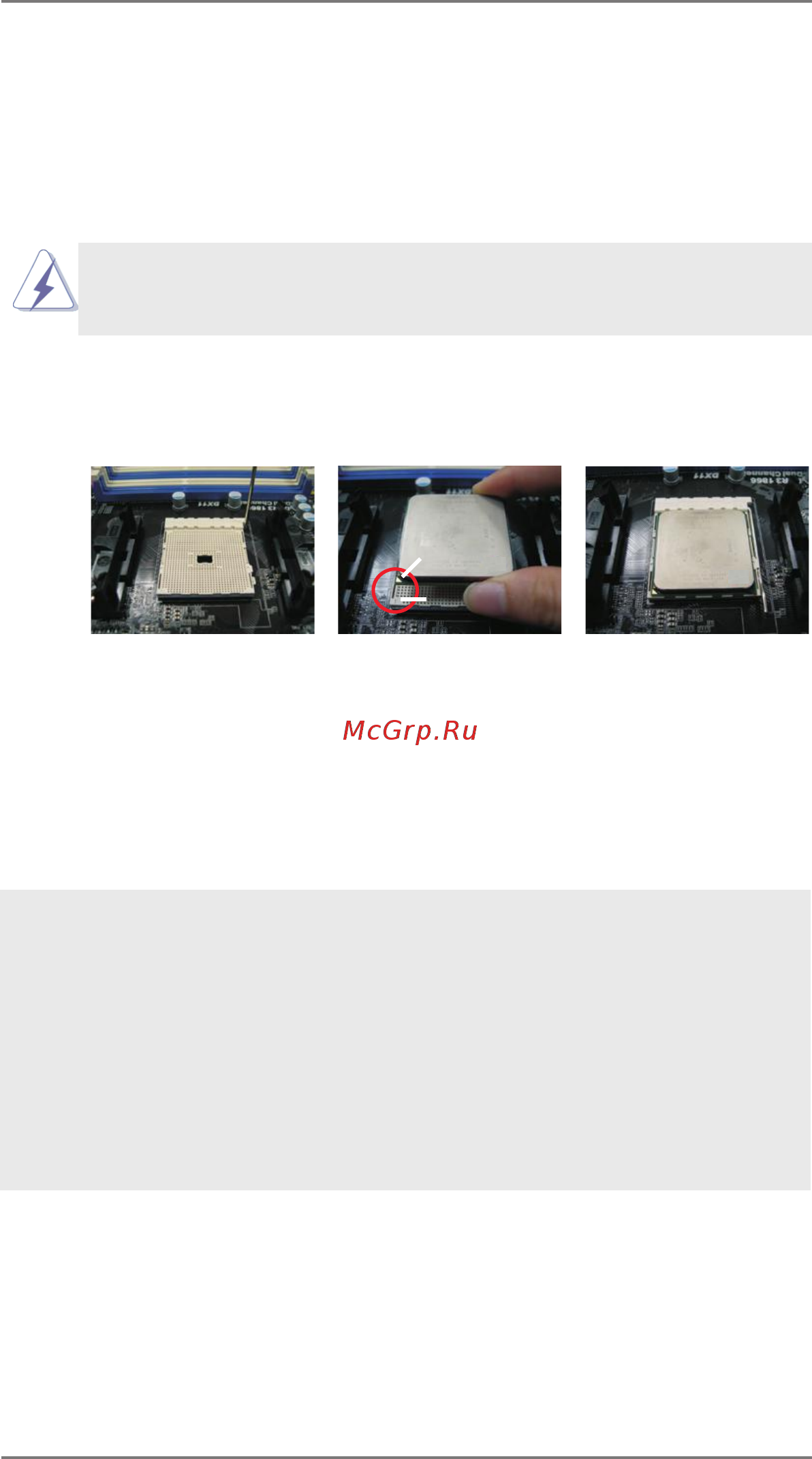 ASRock A55 Pro3 [16/69] Cpu installation