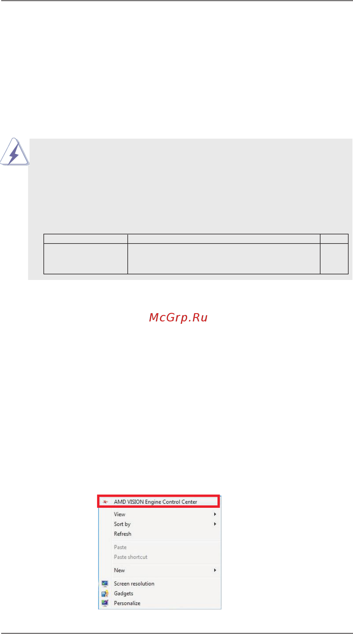 ASRock A55 Pro3 [24/69] Amd dual graphics operation guide