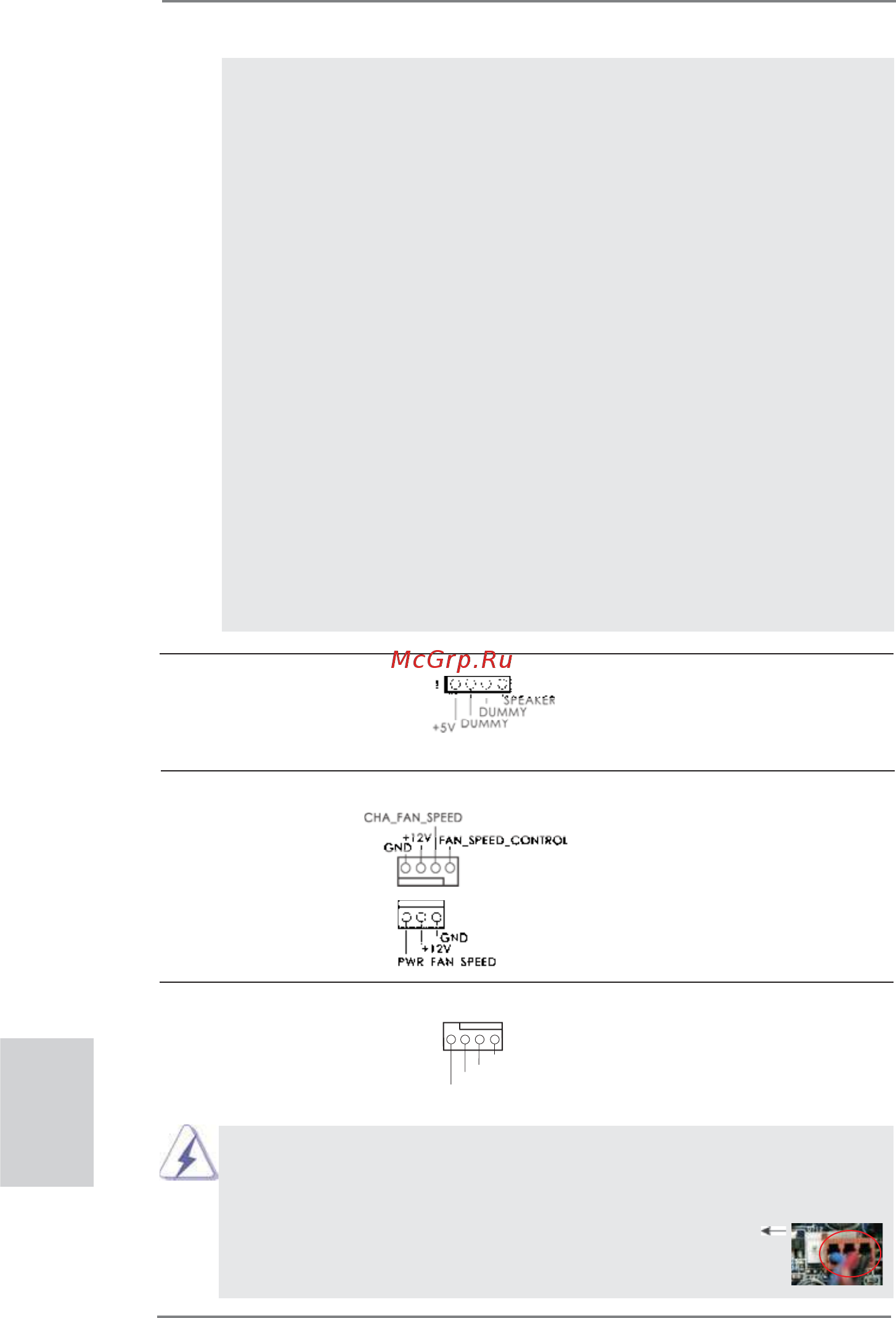 ASRock A75M-DGS [12/44] English