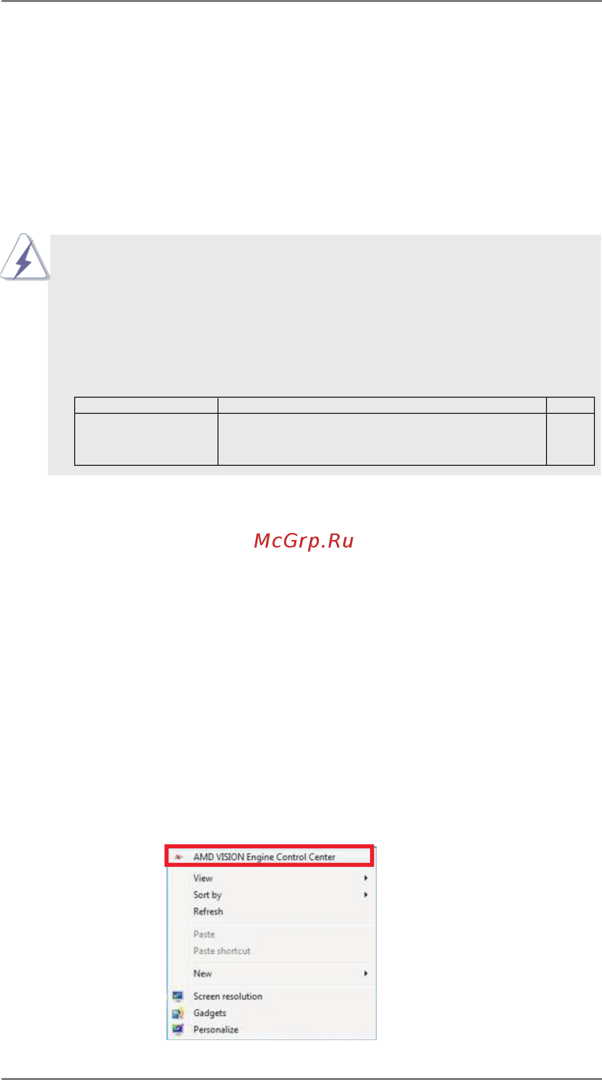 ASRock A75M-DGS [18/63] Amd dual graphics operation guide