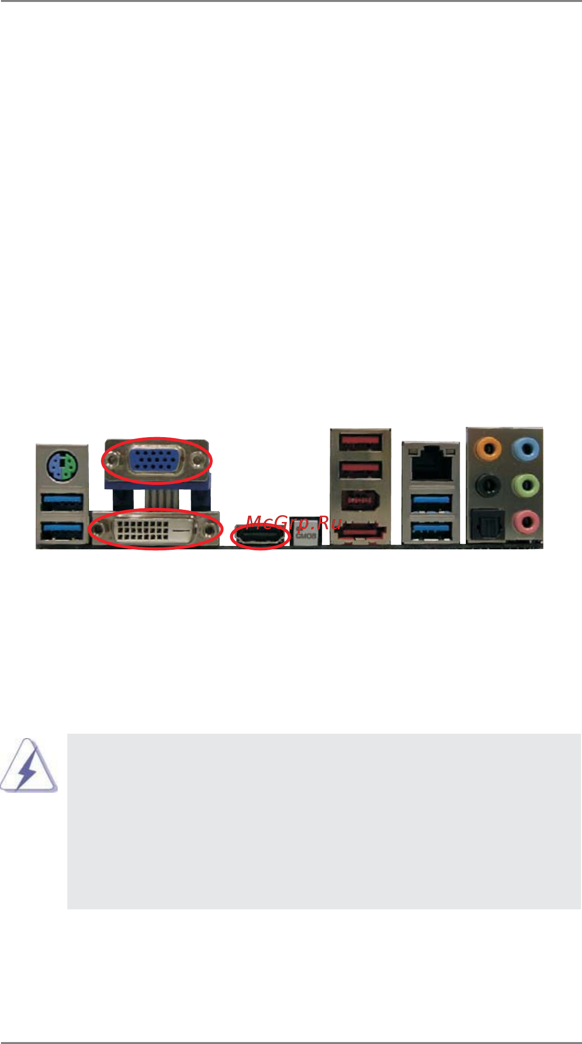 ASRock A75 Pro4 [26/67] Dual monitor and surround display features