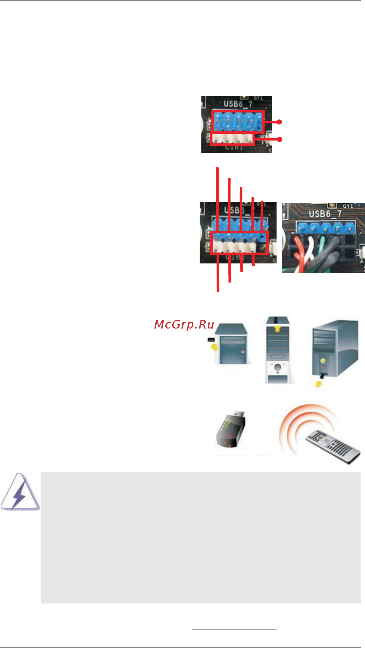 ASRock A75 Pro4 [29/67] Asrock smart remote installation guide