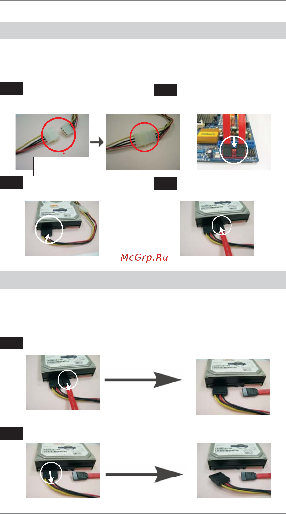 ASRock A75 Pro4 [43/67] How to hot plug a sata3 hdd