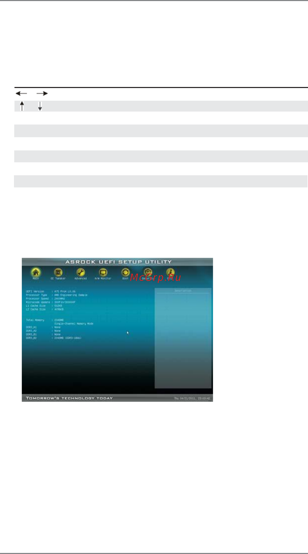ASRock A75 Pro4 [49/67] Navigation keys