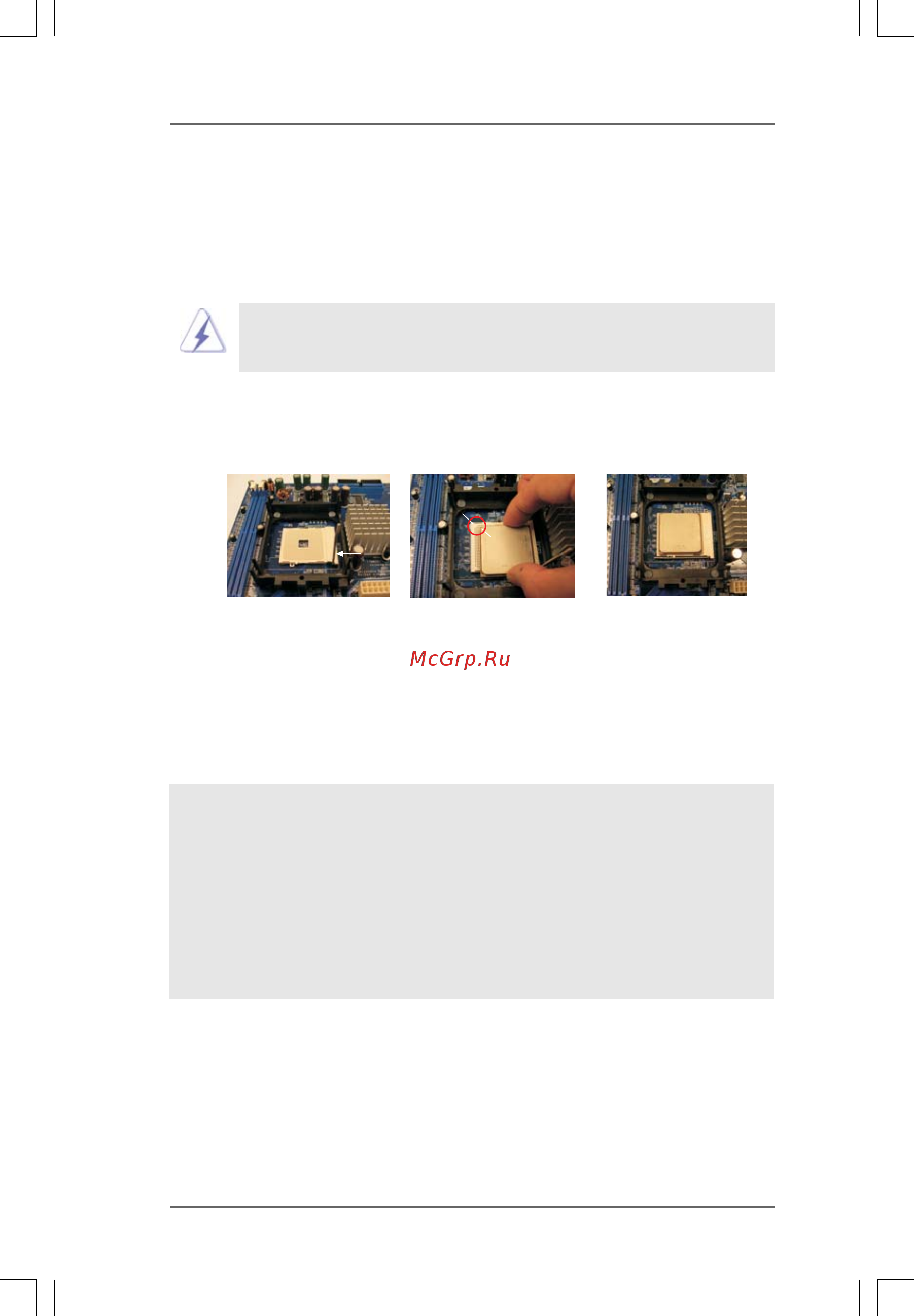 ASRock K8NF4G-SATA2 [12/40] 2 2 2 2 cpu installation cpu installation cpu installation cpu installation cpu installation