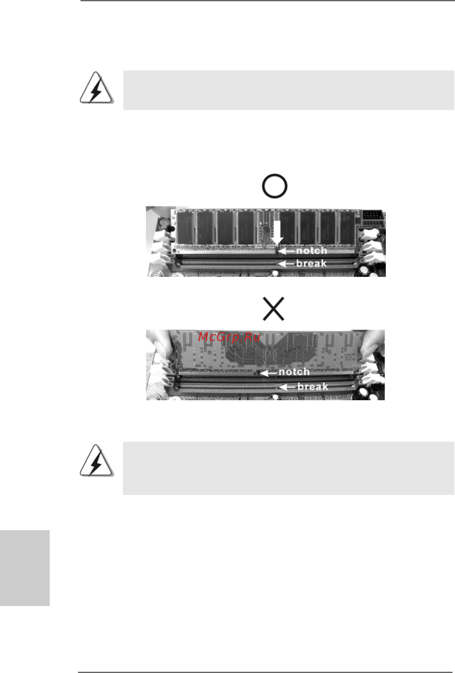 ASRock K8N68PV-GLAN Краткая инструкция онлайн [10/128] 539330