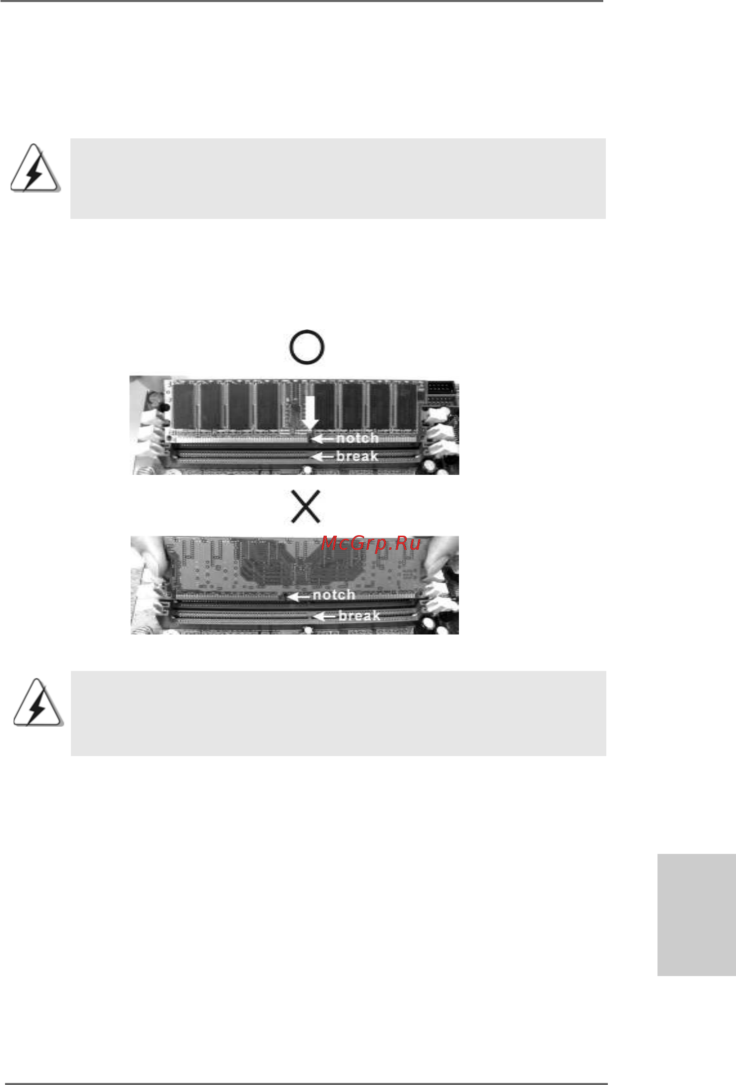 ASRock K8N68PV-GLAN [103/128] Instalação dos módulos de memória dimm 2 instalação dos módulos de memória dimm 2 instalação dos módulos de memória dimm 2 instalação dos módulos de memória dimm 2 instalação dos módulos de memória dimm
