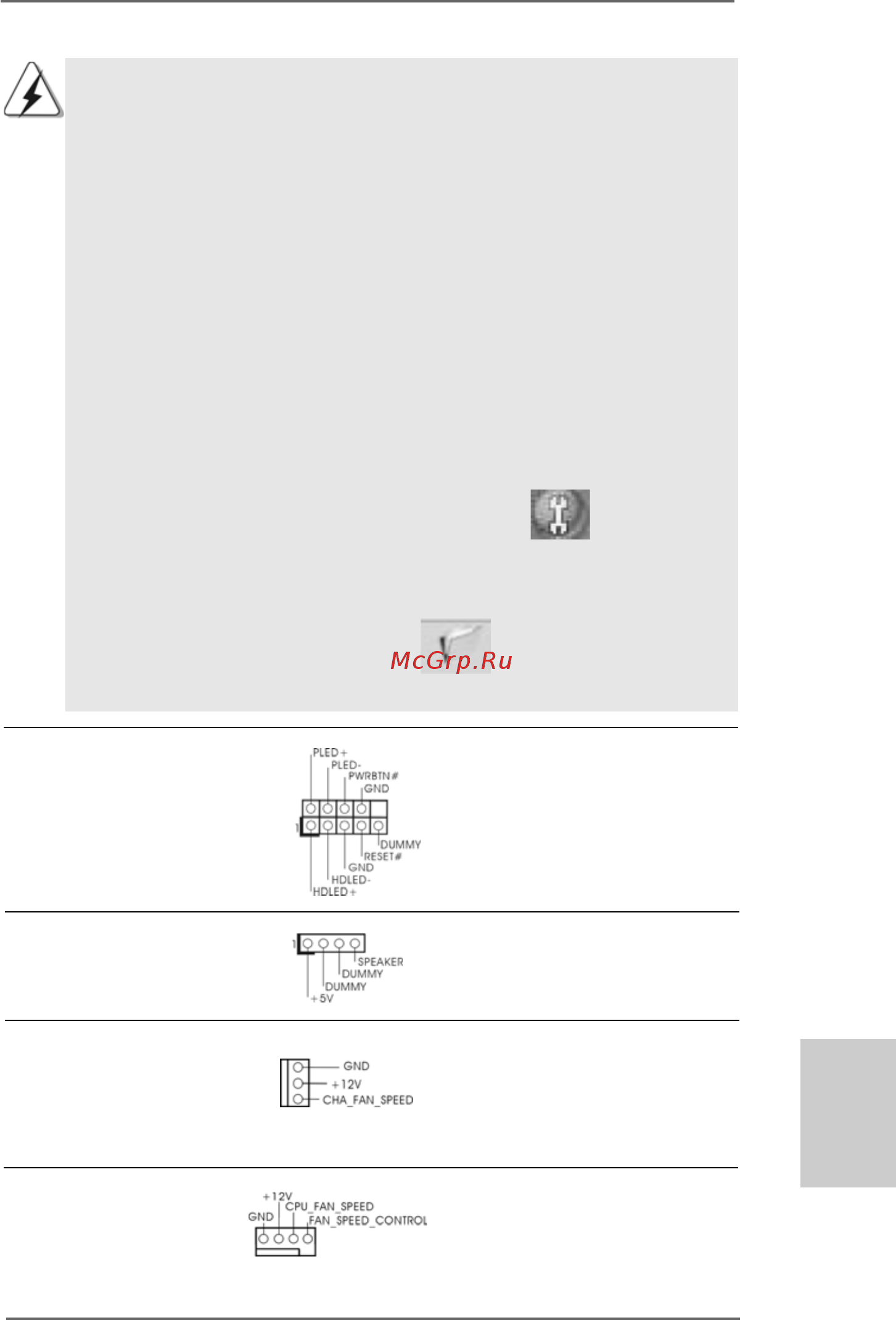 ASRock K8N68PV-GLAN [15/128] English english english english english