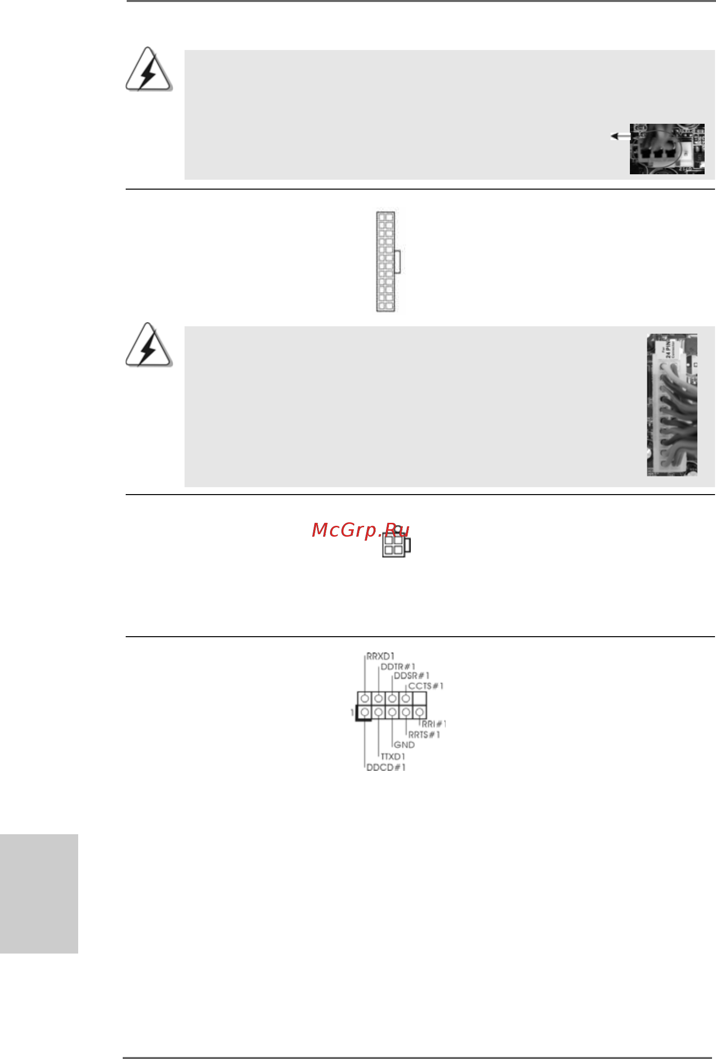 ASRock K8N68PV-GLAN [16/128] English english english english english