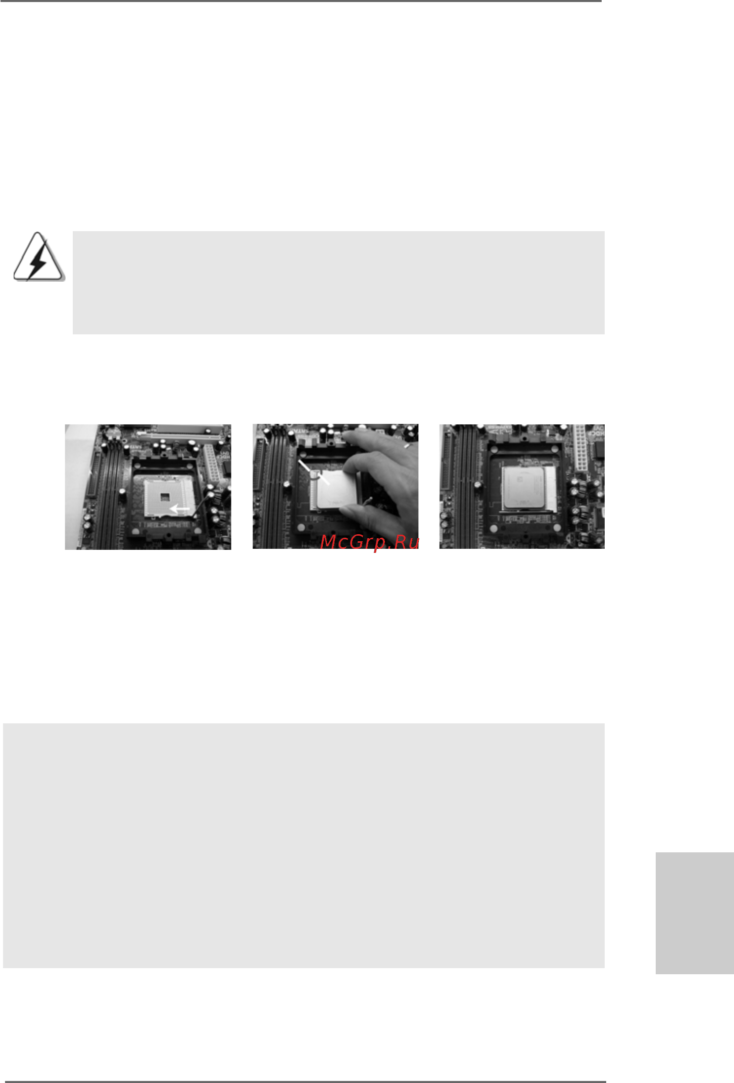 ASRock K8N68PV-GLAN [27/128] Cpu installation 2 cpu installation 2 cpu installation 2 cpu installation 2 cpu installation