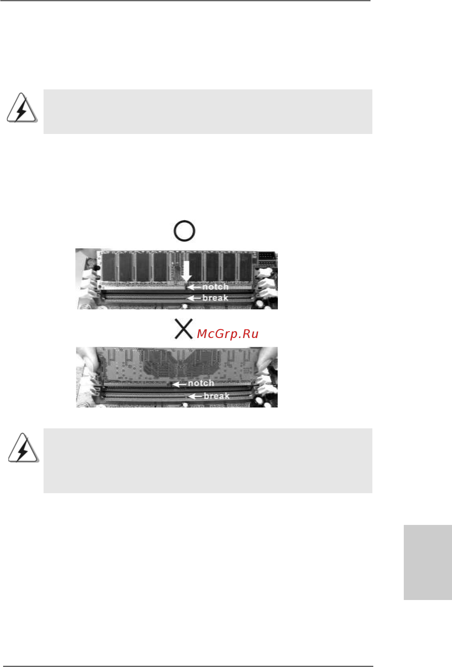 ASRock K8N68PV-GLAN [47/128] Installation des modules mémoire dimm 2 installation des modules mémoire dimm 2 installation des modules mémoire dimm 2 installation des modules mémoire dimm 2 installation des modules mémoire dimm