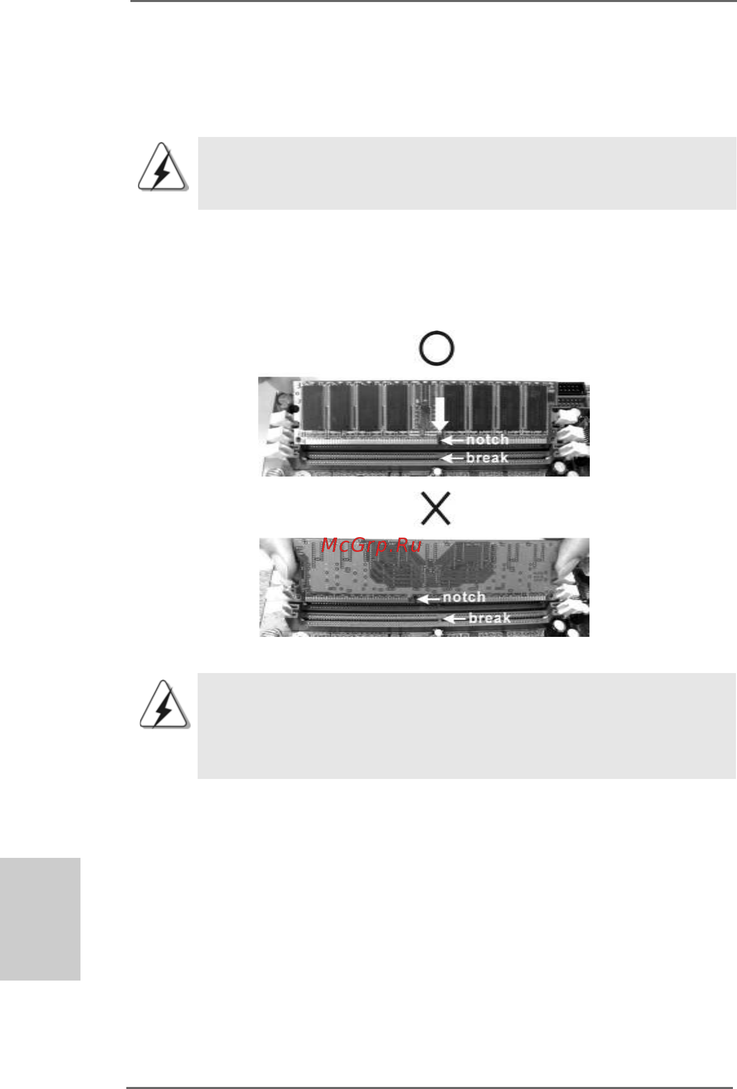 ASRock K8N68PV-GLAN [66/128] Installazione dei moduli di memoria dimm 2 installazione dei moduli di memoria dimm 2 installazione dei moduli di memoria dimm 2 installazione dei moduli di memoria dimm 2 installazione dei moduli di memoria dimm