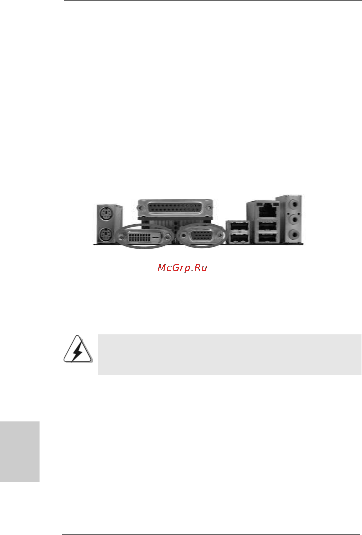 ASRock K8A780LM [12/84] Dual monitor and surround display features 2 dual monitor and surround display features 2 dual monitor and surround display features 2 dual monitor and surround display features 2 dual monitor and surround display features