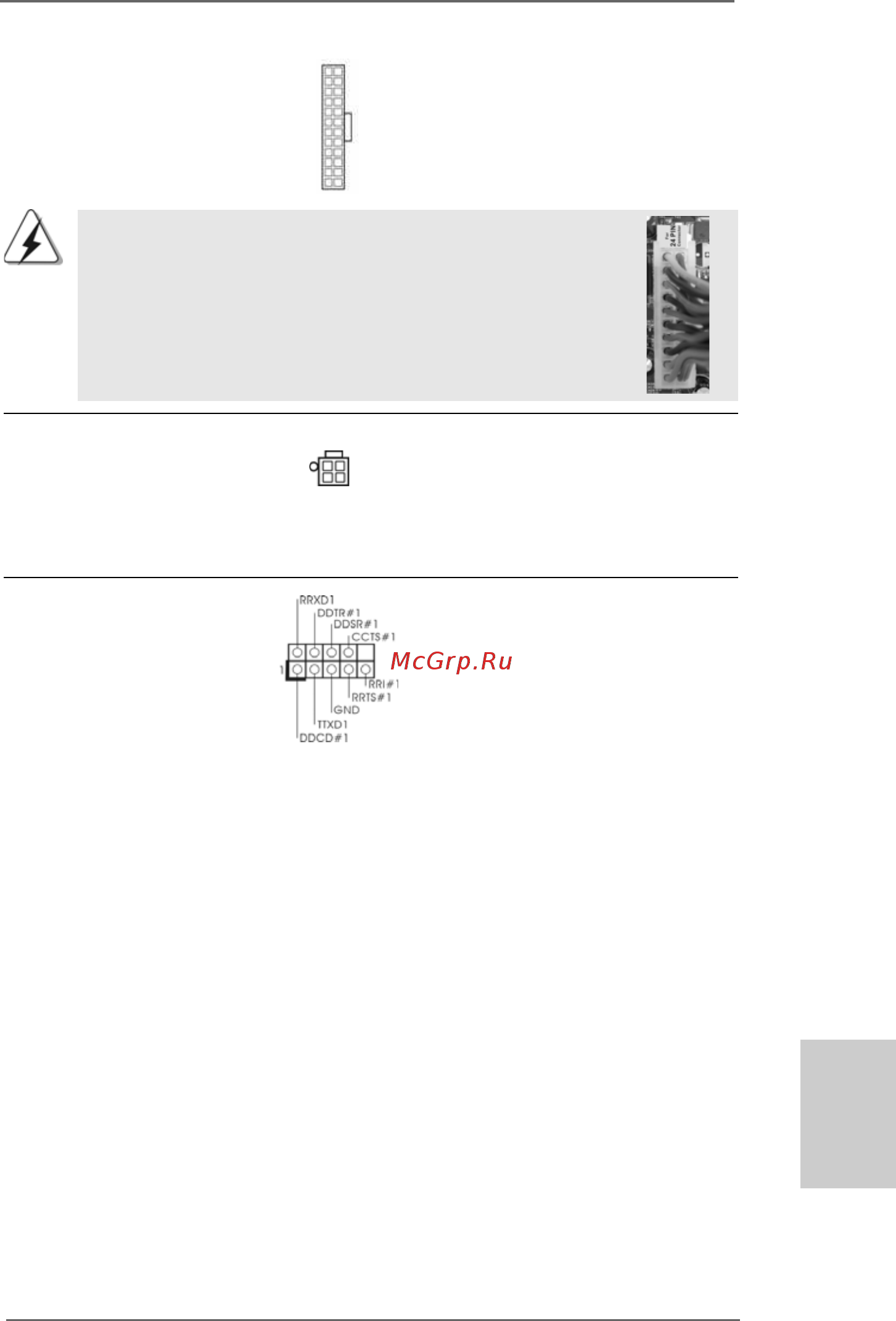 ASRock K8A780LM [21/84] English english english english english
