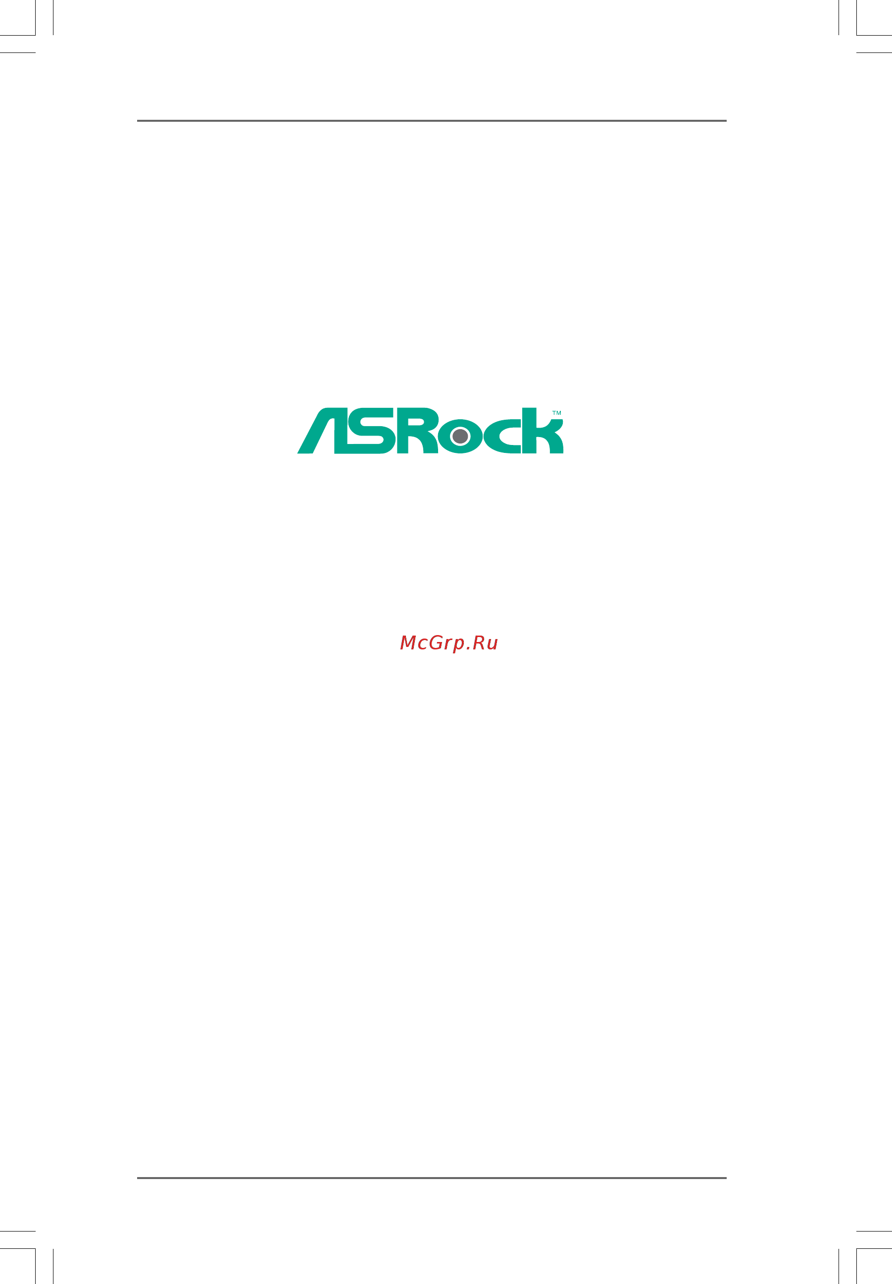 ASRock 939NF6G-VSTA Инструкция онлайн