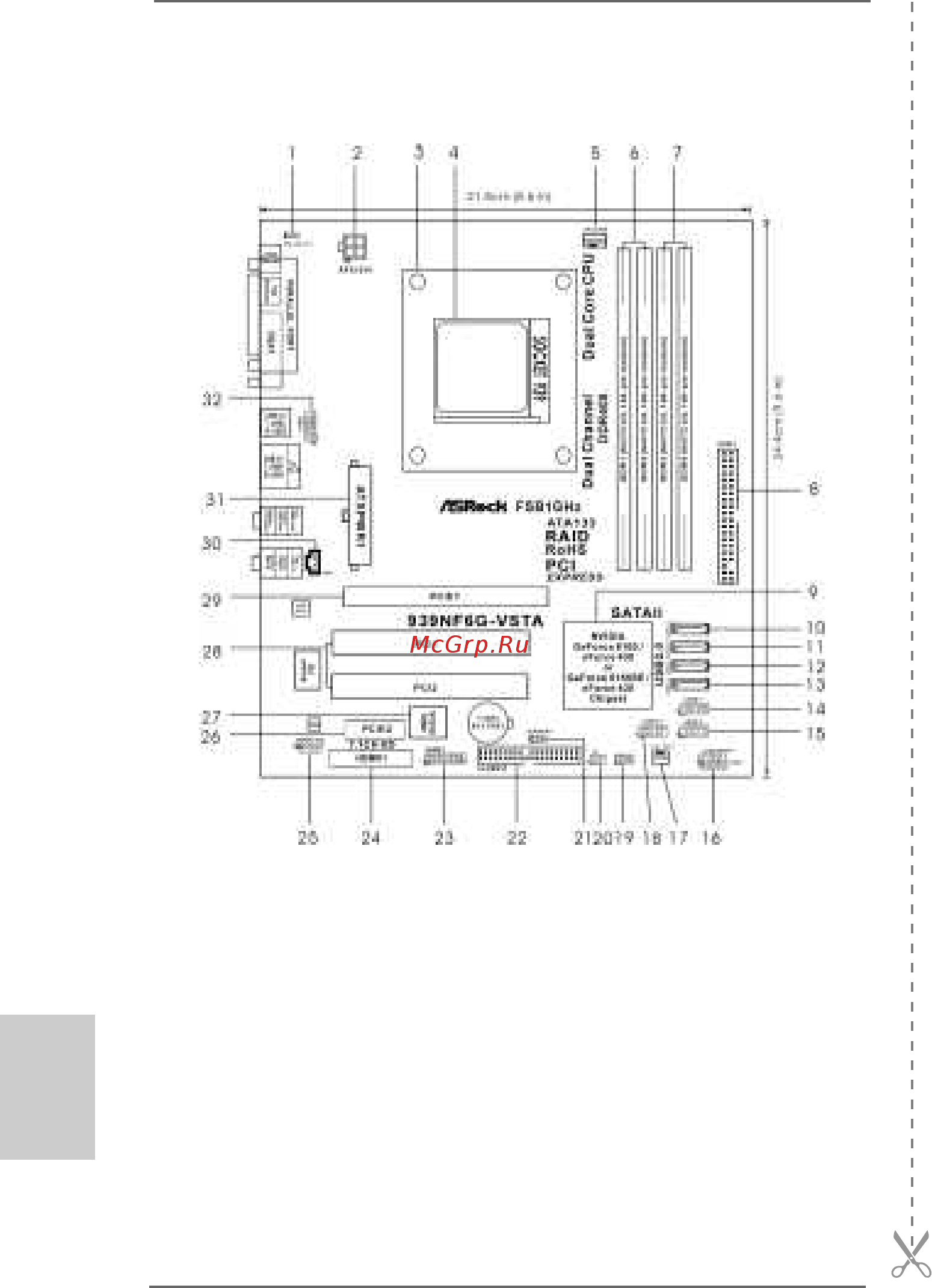 ASRock 939NF6G-VSTA [2/160] Motherboard l motherboard l motherboard l motherboard l motherboard layout ayout ayout ayout ayout