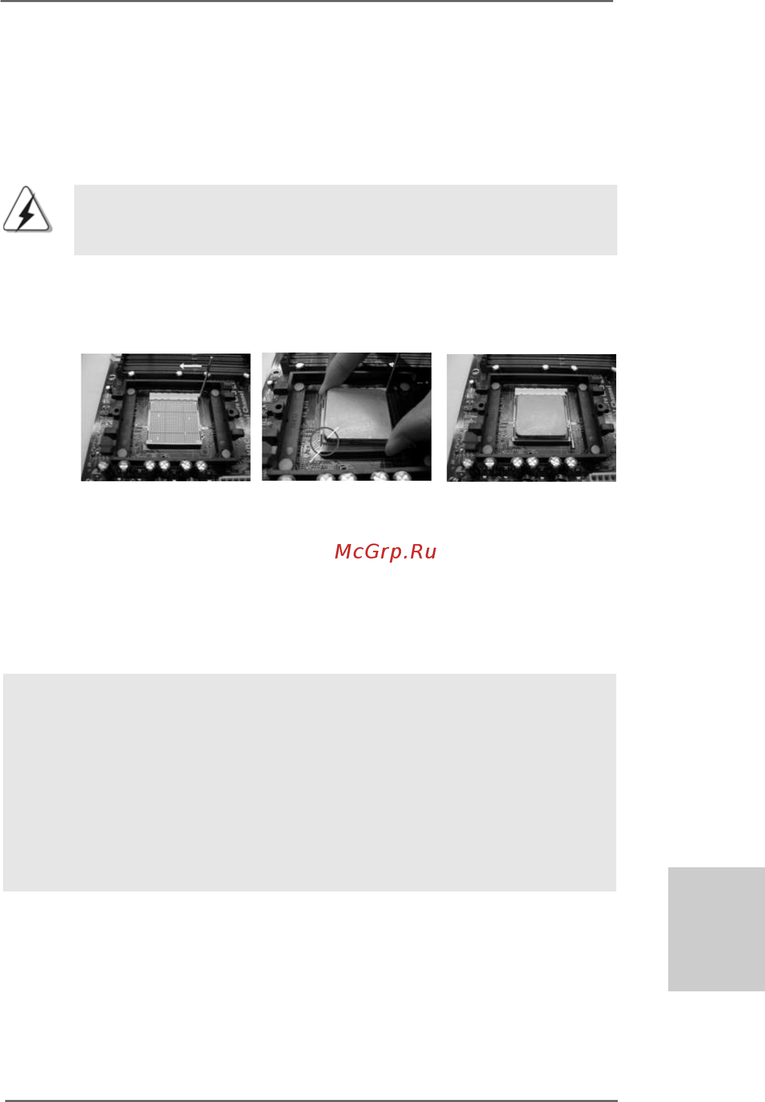 ASRock 939A785GMH [11/129] 2 2 2 2 cpu installation cpu installation cpu installation cpu installation cpu installation