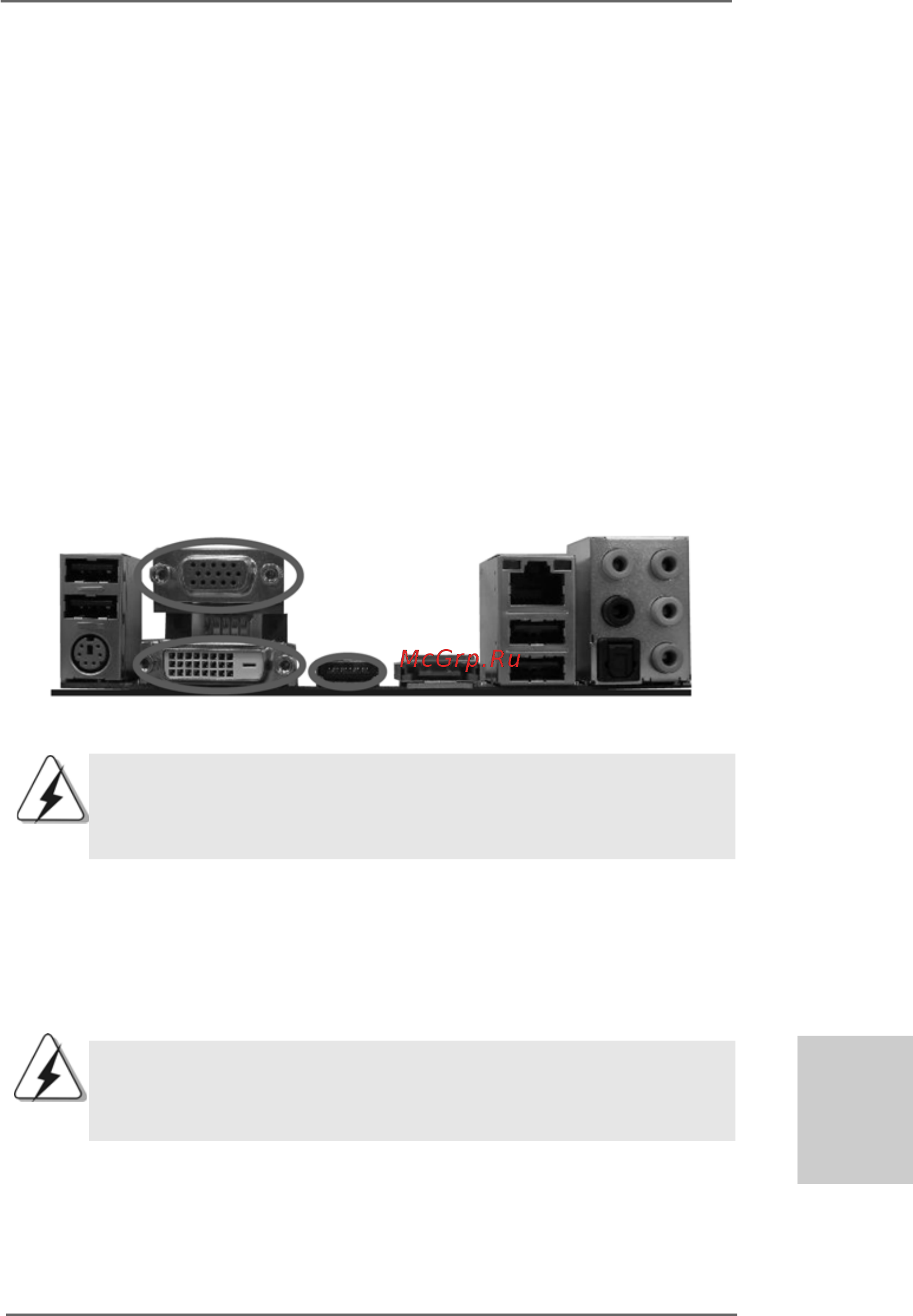 ASRock 939A785GMH [15/129] Dual monitor and surround display features 2 dual monitor and surround display features 2 dual monitor and surround display features 2 dual monitor and surround display features 2 dual monitor and surround display features