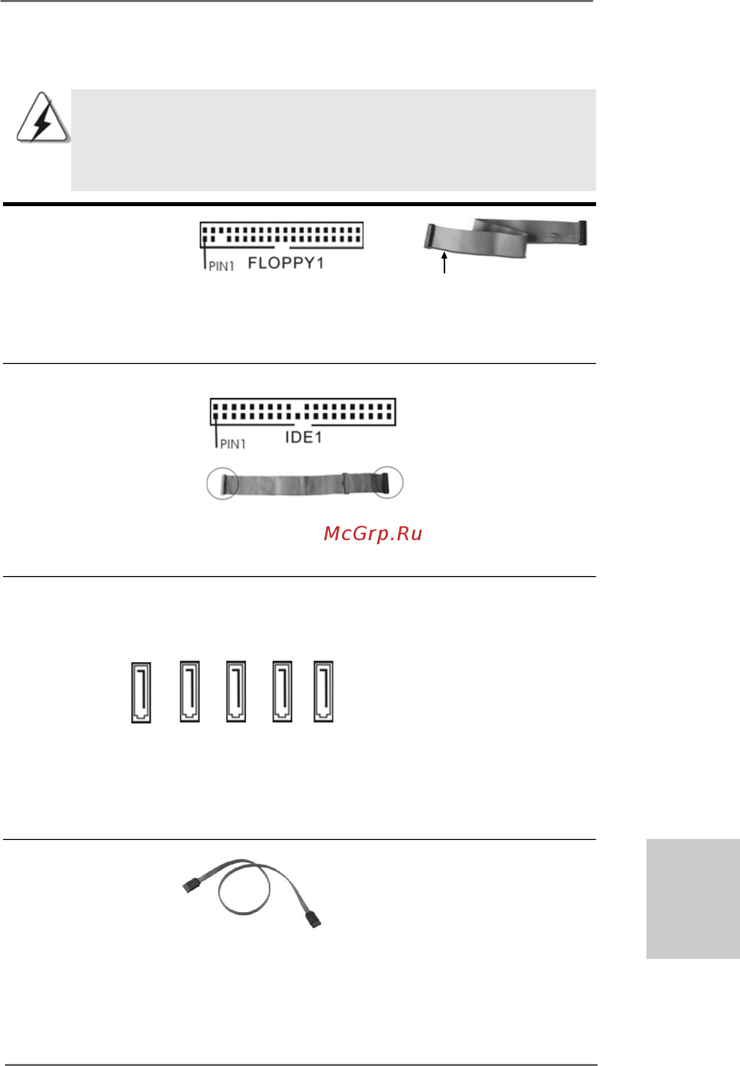 ASRock 939A785GMH [21/129] Onboard headers and connectors 2 onboard headers and connectors 2 onboard headers and connectors 2 onboard headers and connectors 2 onboard headers and connectors