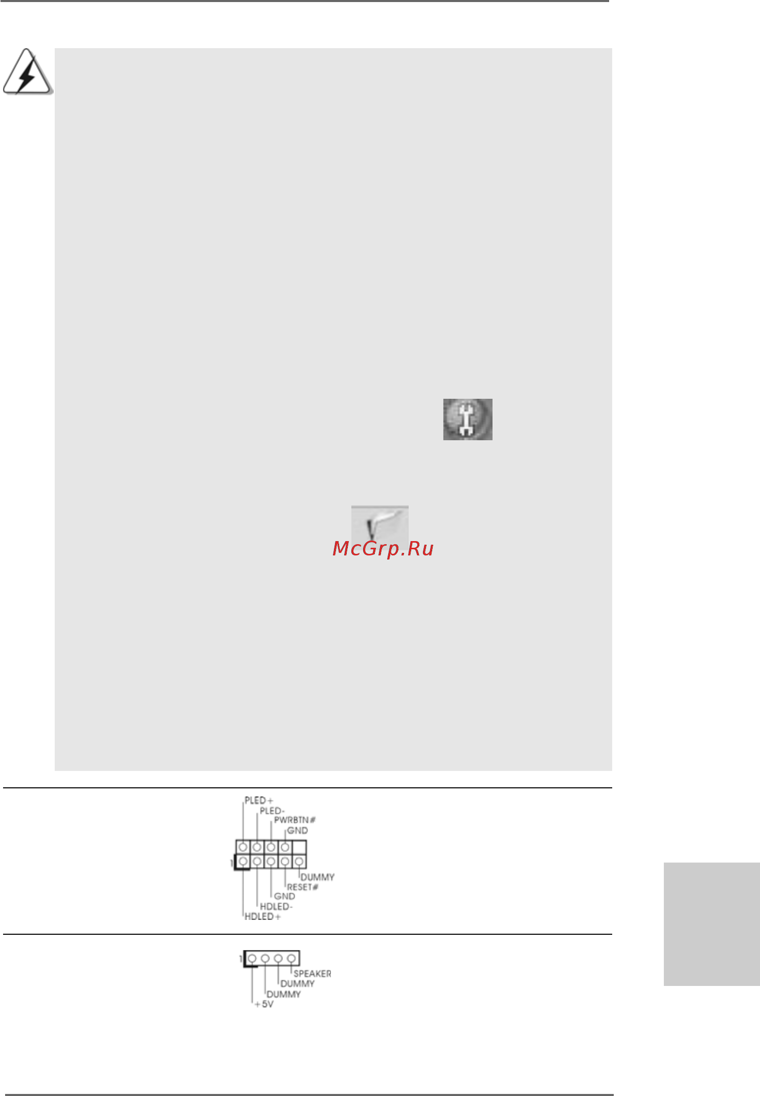 ASRock 939A785GMH [23/129] English english english english english