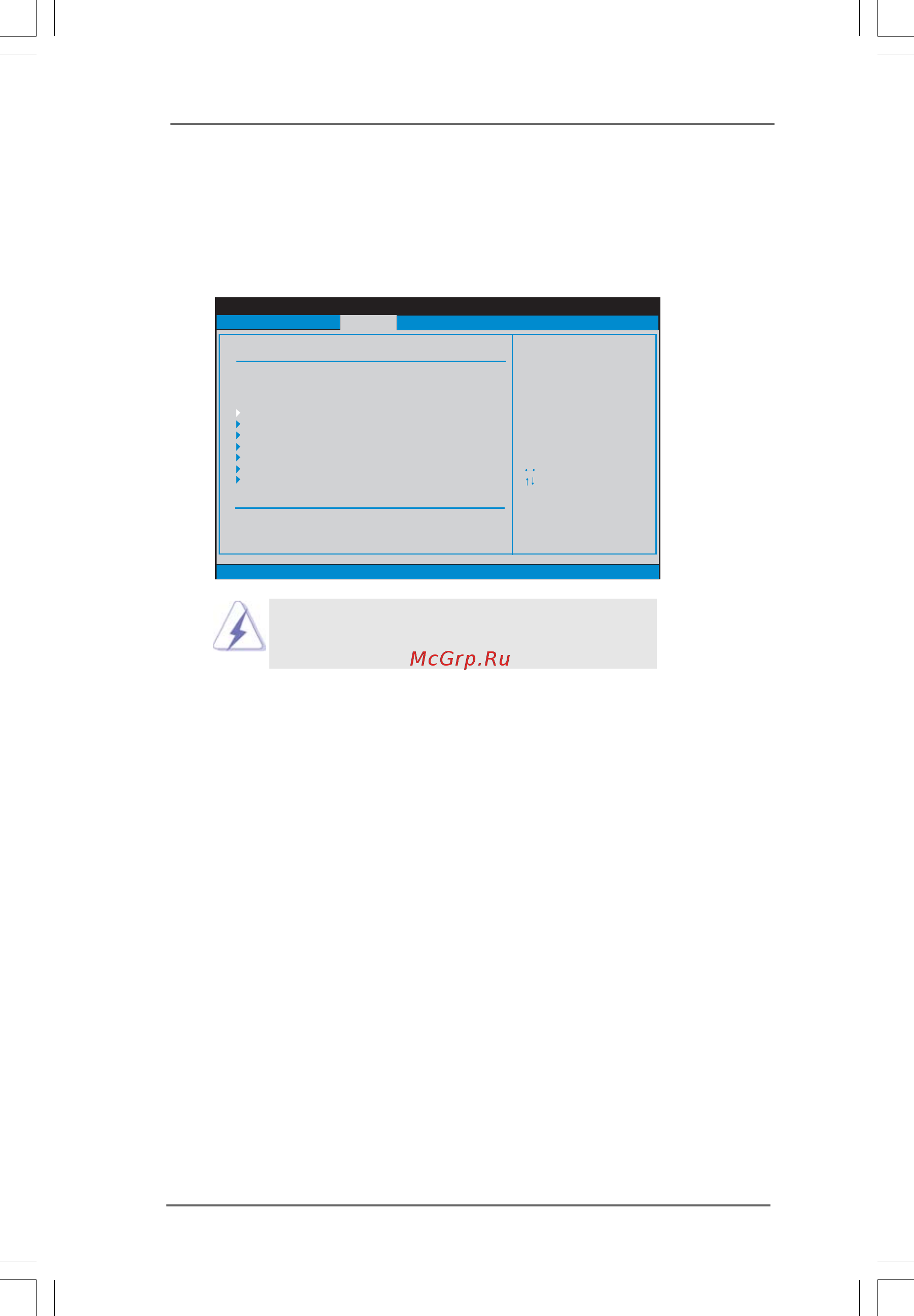 ASRock PV530 [26/39] 3 3 3 3 advanced screen advanced screen advanced screen advanced screen advanced screen