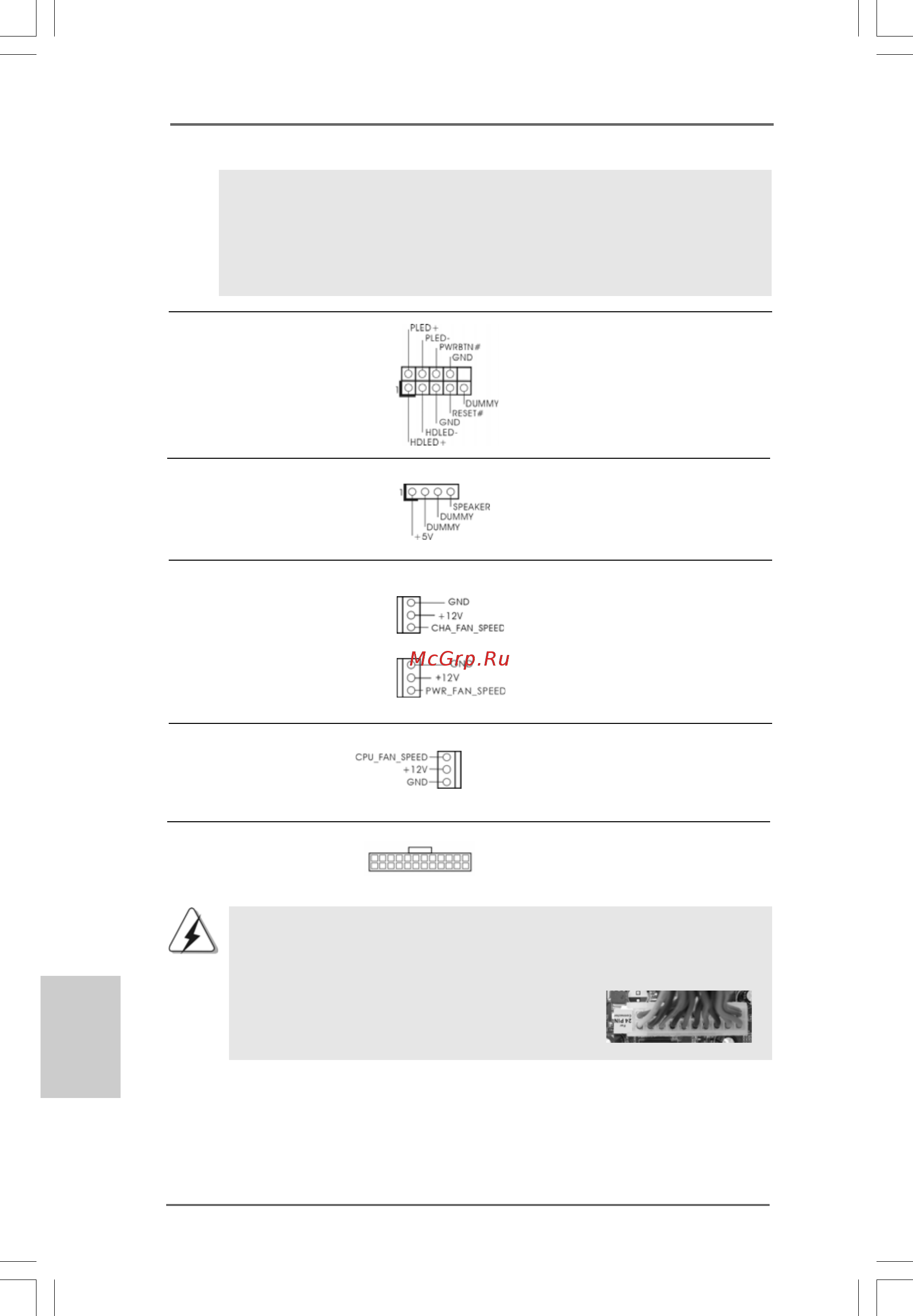 ASRock PV530 [14/94] English english english english english