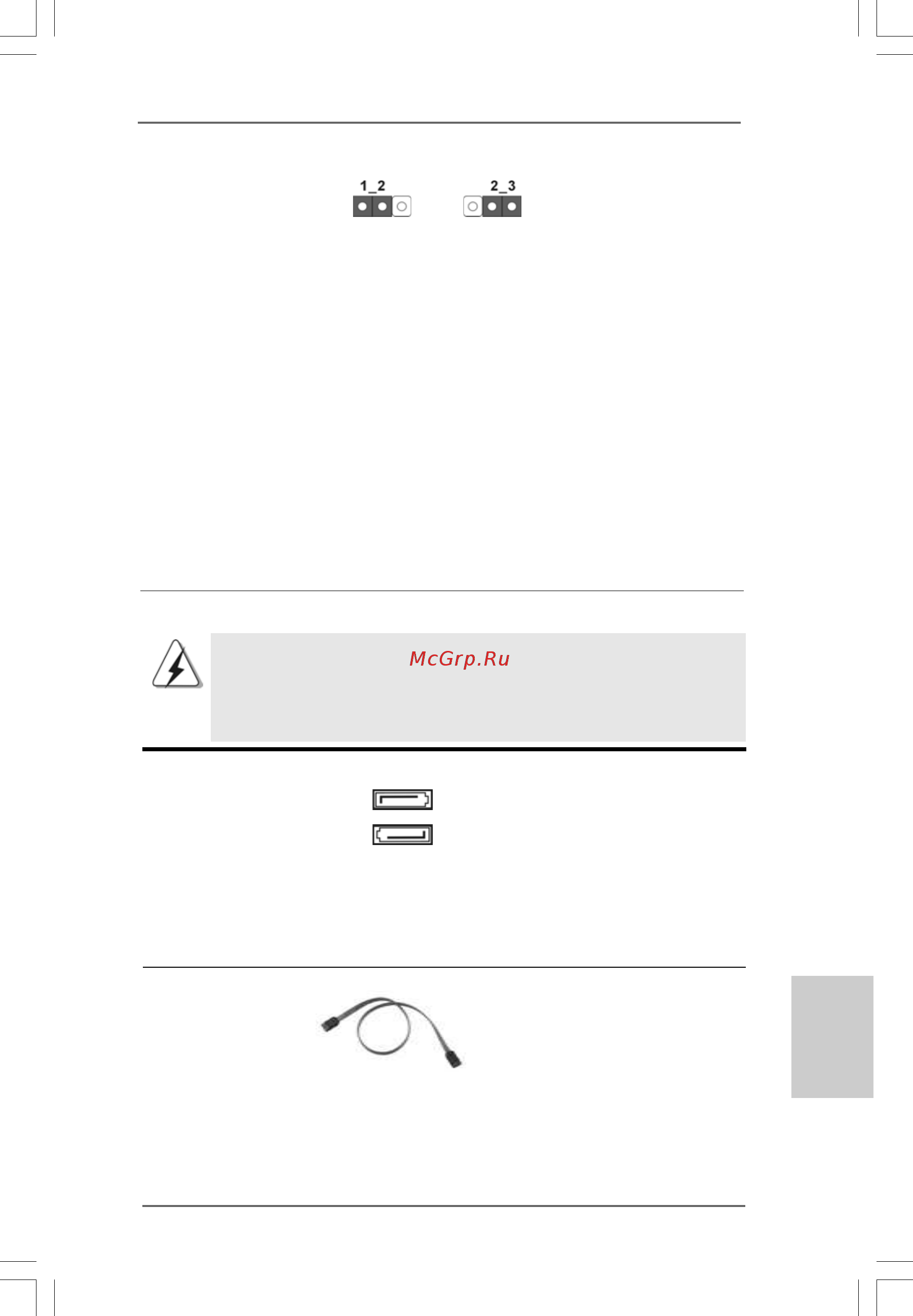 ASRock PV530 [23/94] Integrierte header und anschlüsse 1 integrierte header und anschlüsse 1 integrierte header und anschlüsse 1 integrierte header und anschlüsse 1 integrierte header und anschlüsse