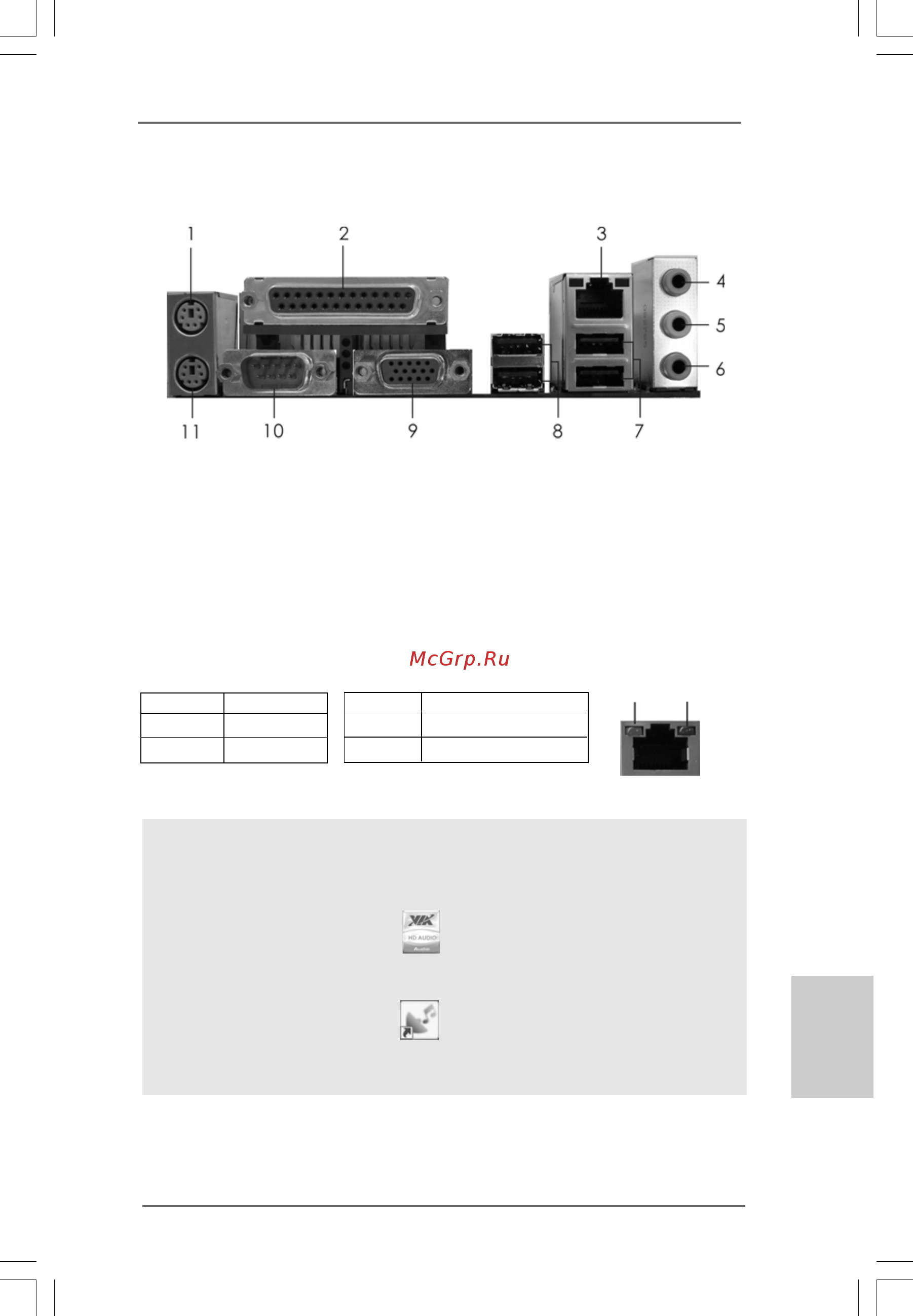 ASRock PV530 [3/94] I o p i o p i o p i o p i o panel anel anel anel anel