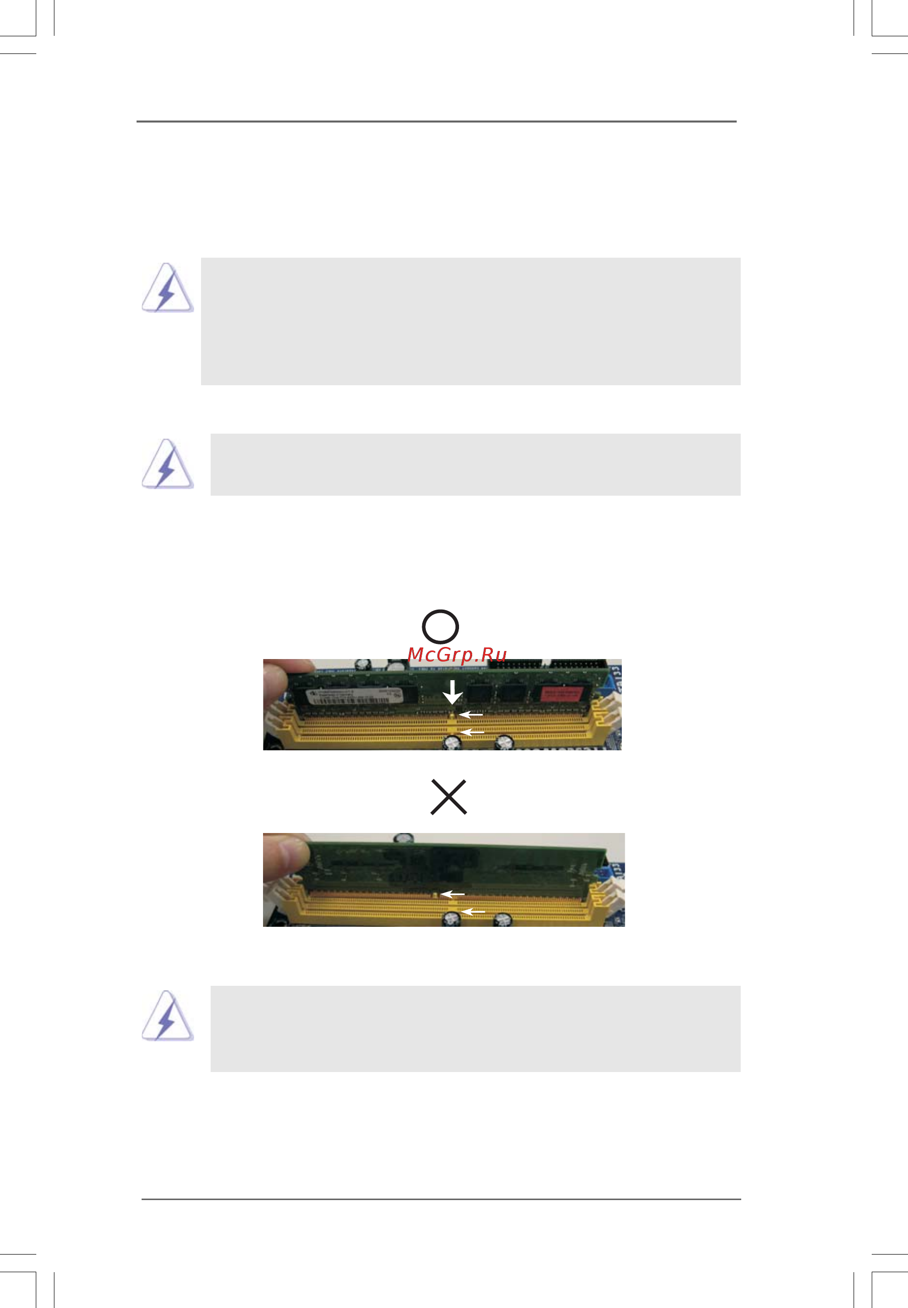 ASRock PV530A Инструкция онлайн [13/39] 539341