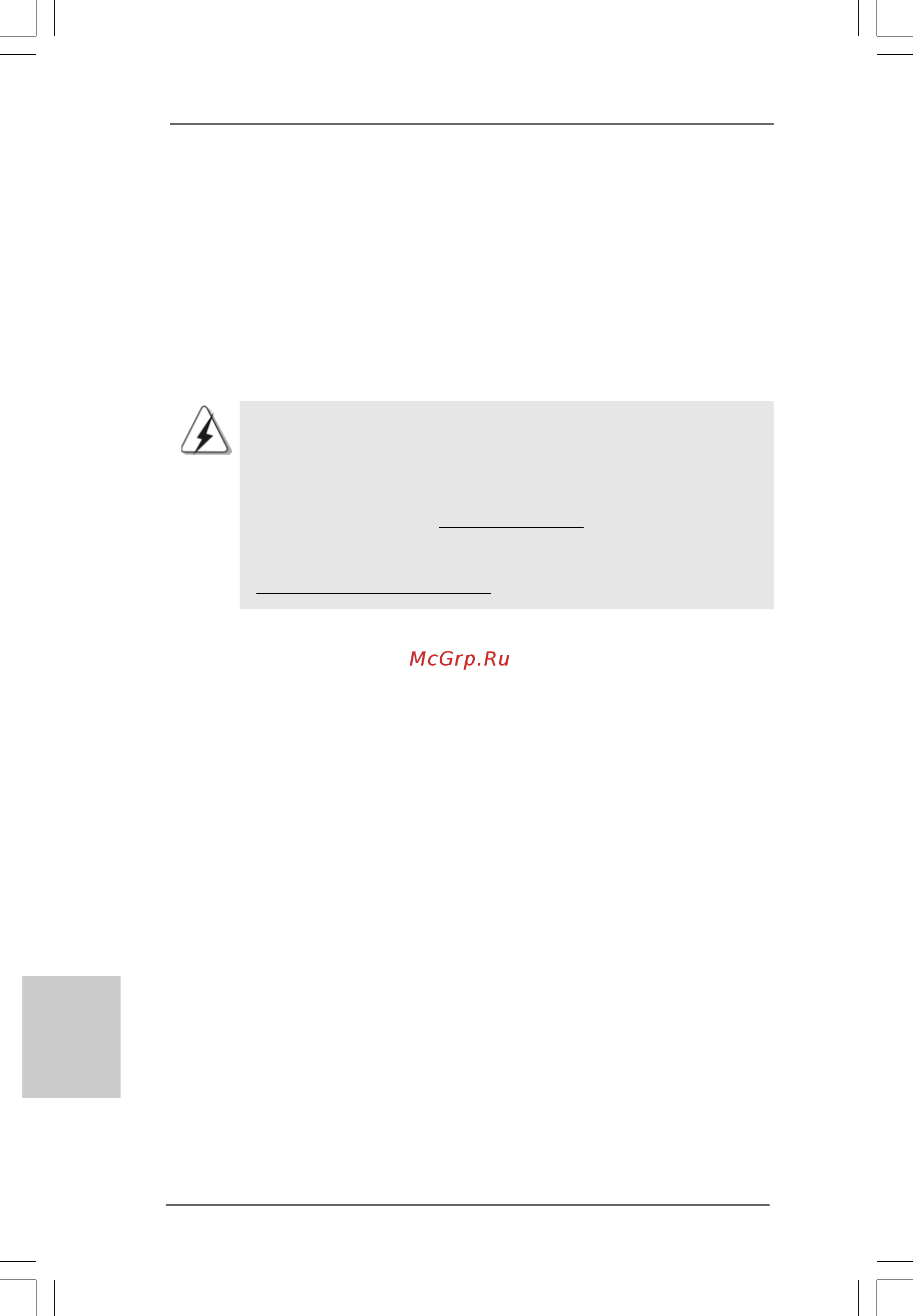 ASRock PV530A [4/102] Introduction 1 introduction 1 introduction 1 introduction 1 introduction