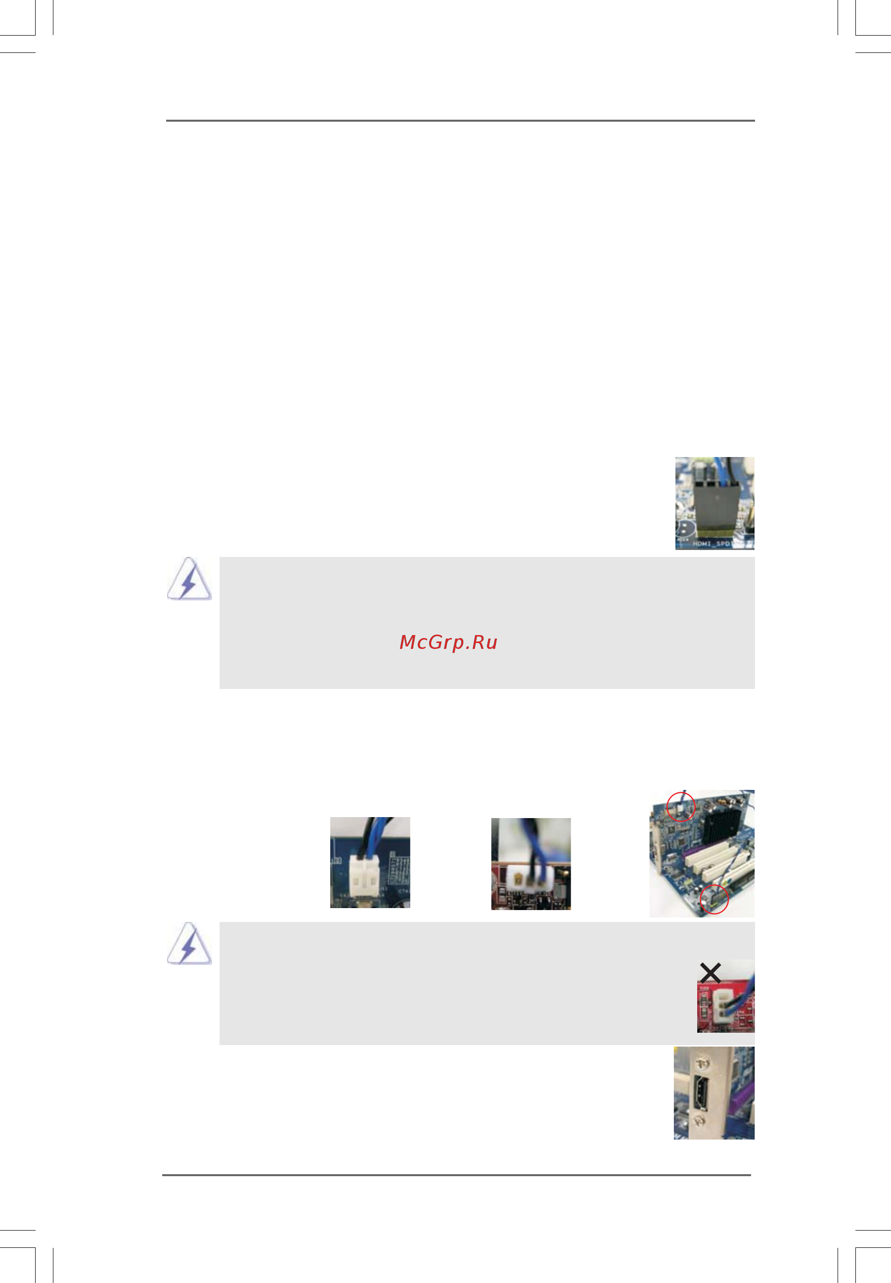 ASRock A330ION [20/44] Hdmi_spdif header connection guide 2 hdmi_spdif header connection guide 2 hdmi_spdif header connection guide 2 hdmi_spdif header connection guide 2 hdmi_spdif header connection guide