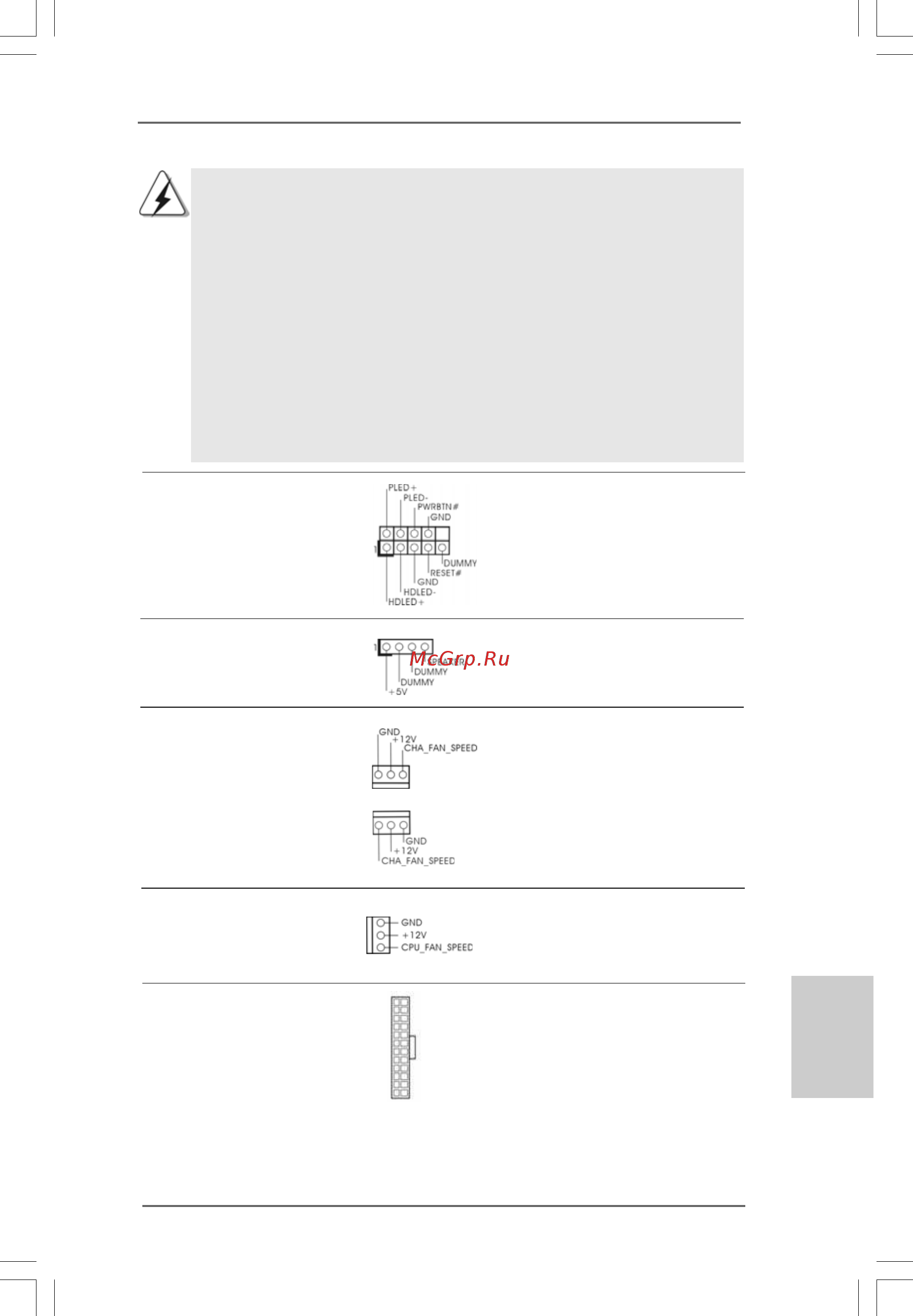 ASRock A330ION [15/101] English english english english english