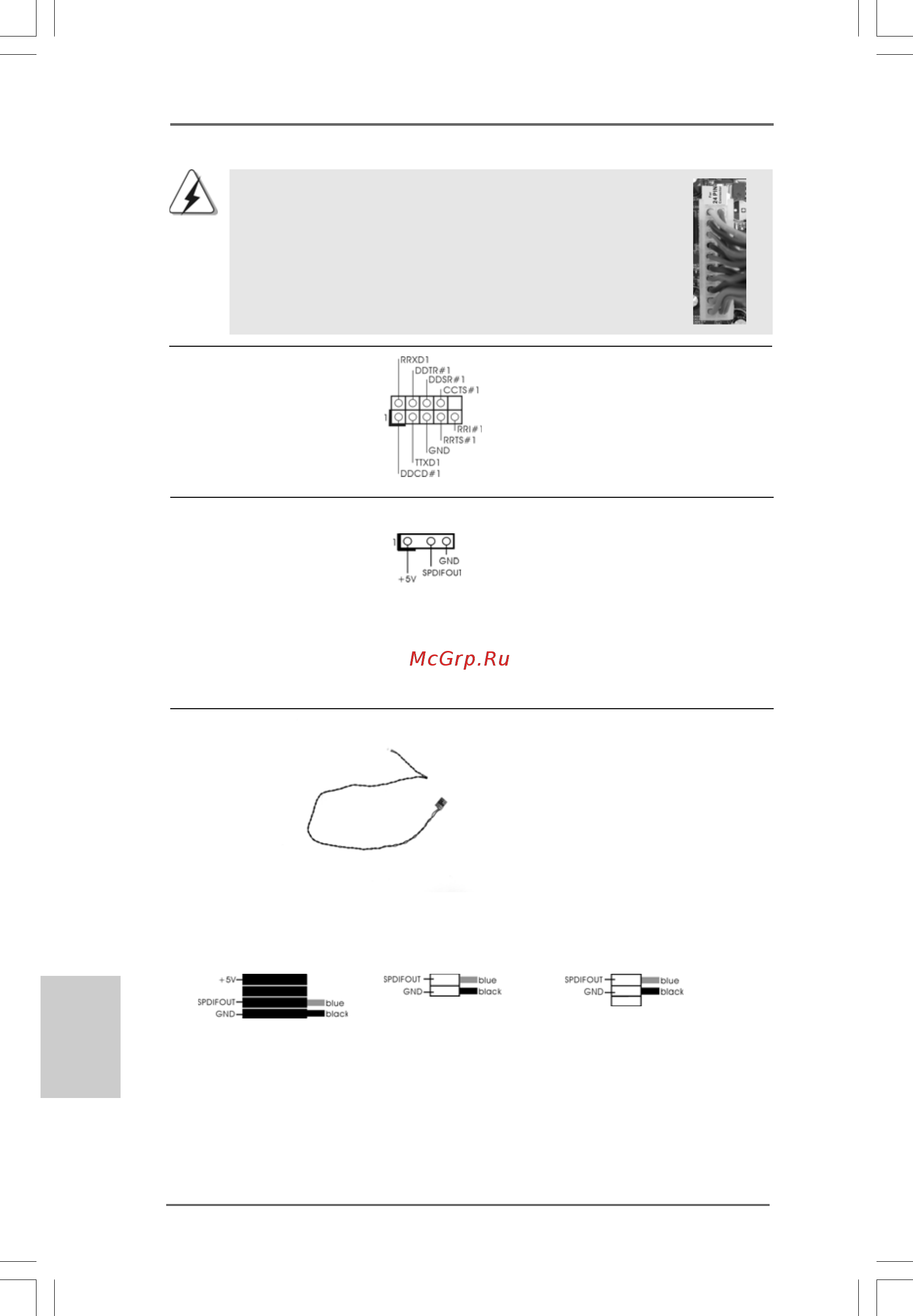 ASRock A330ION [16/101] English english english english english