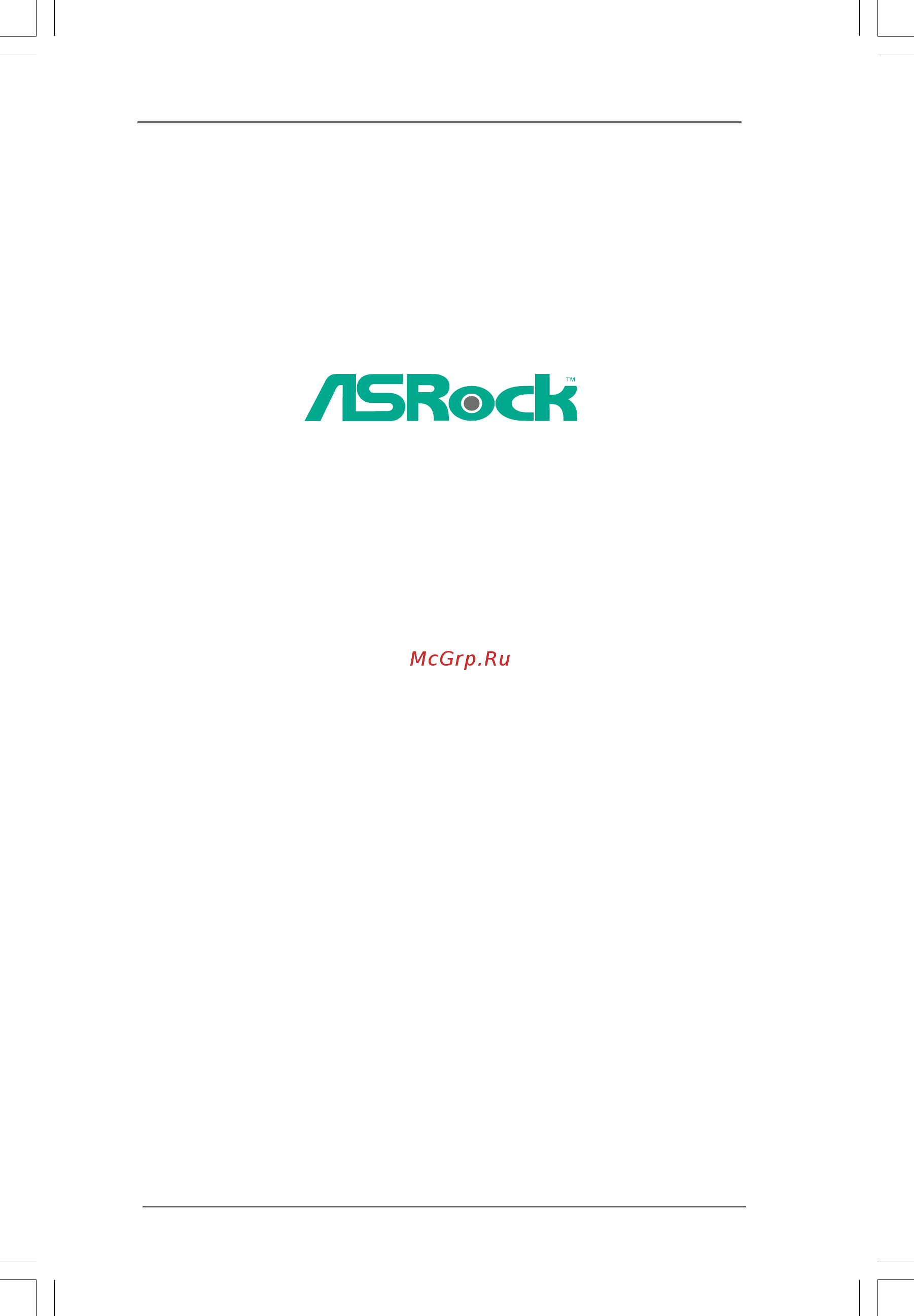 ASRock K7S41GX2 Инструкция онлайн