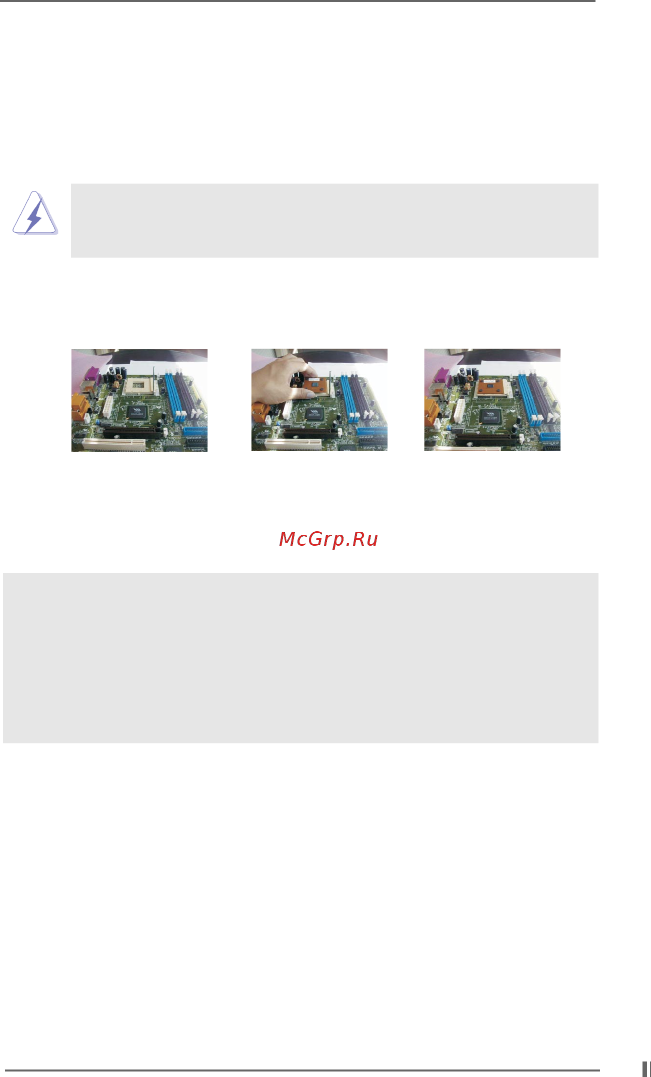 ASRock K7S8XE R3.0 [11/29] Cpu installation