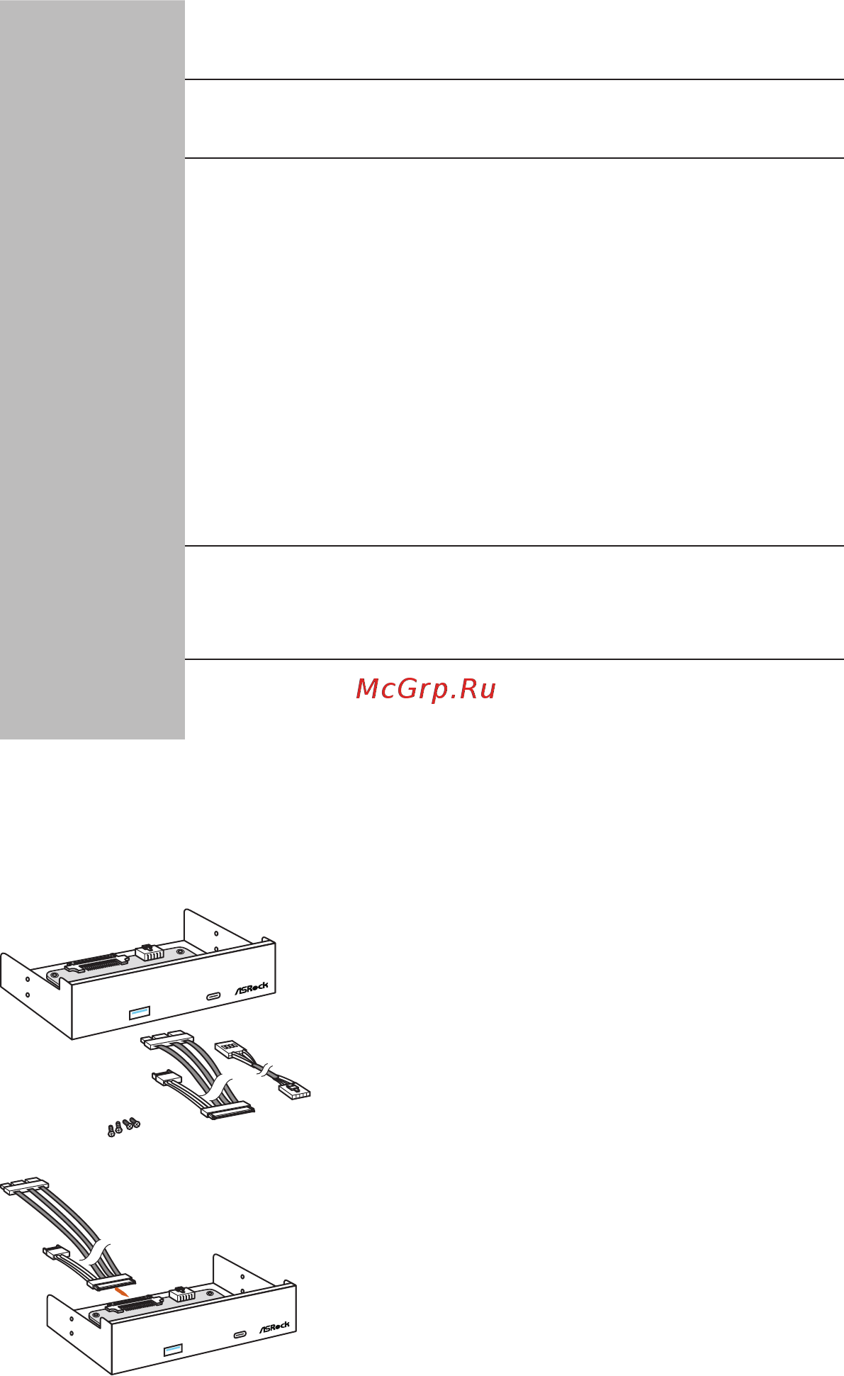 ASRock Front USB 3.1 Panel Инструкция онлайн