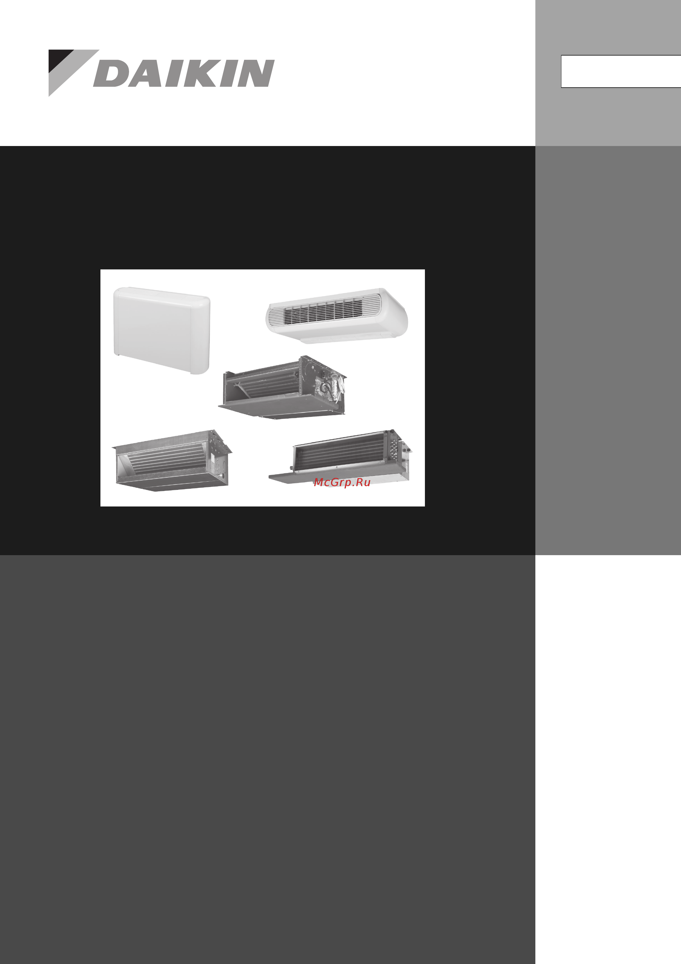 Daikin FWL10CAFV [2/112] Texничecкиe дaнныe
