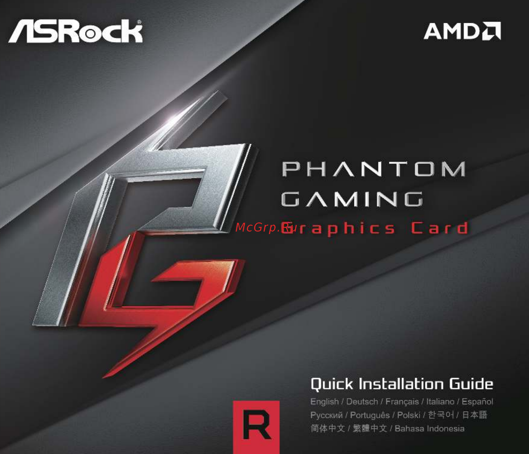 ASRock Phantom Gaming X Radeon RX VEGA 56 8G Инструкция онлайн