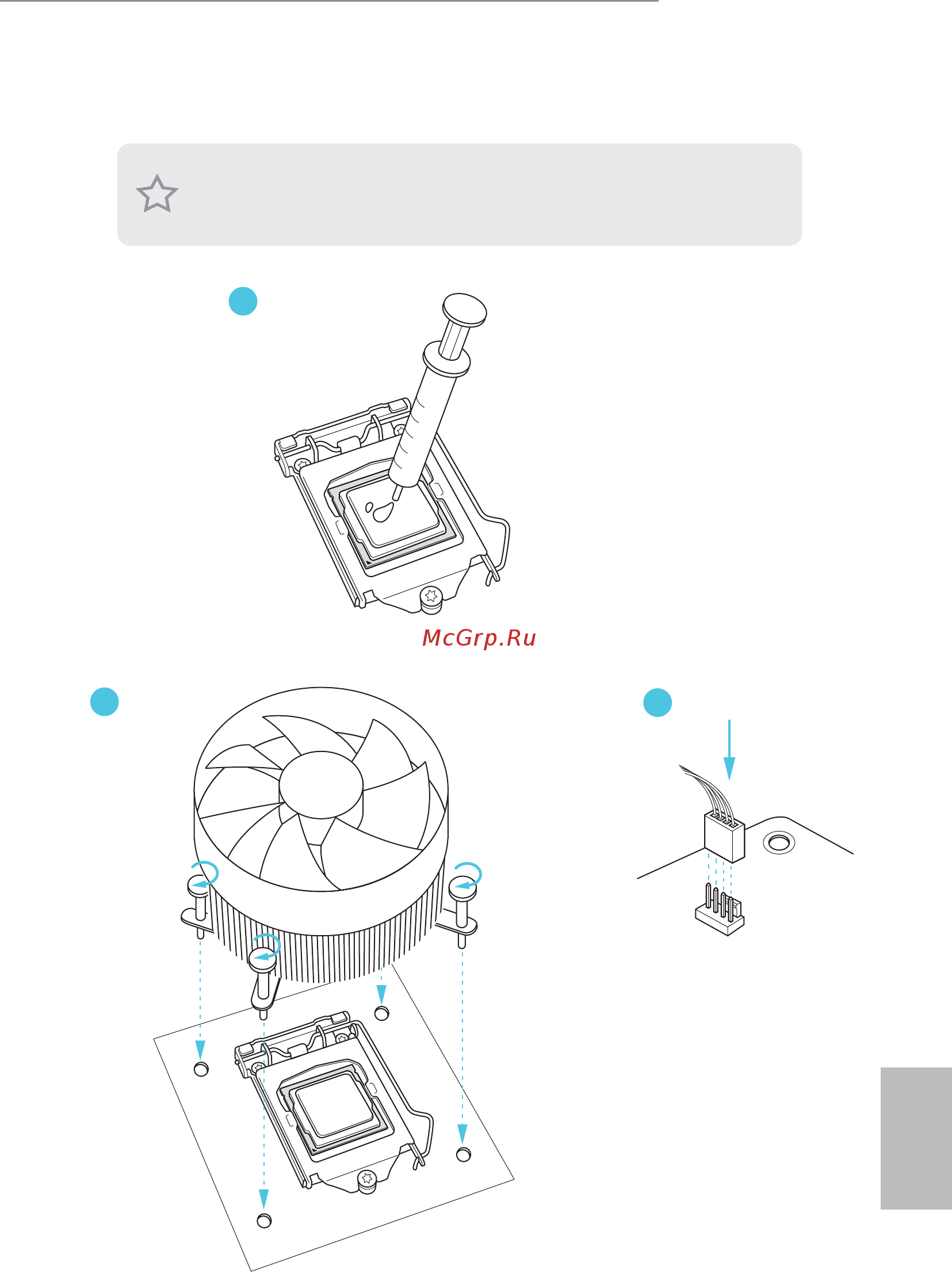 ASRock DeskMini 310 Series [20/63] Installing the cpu fan and heatsink