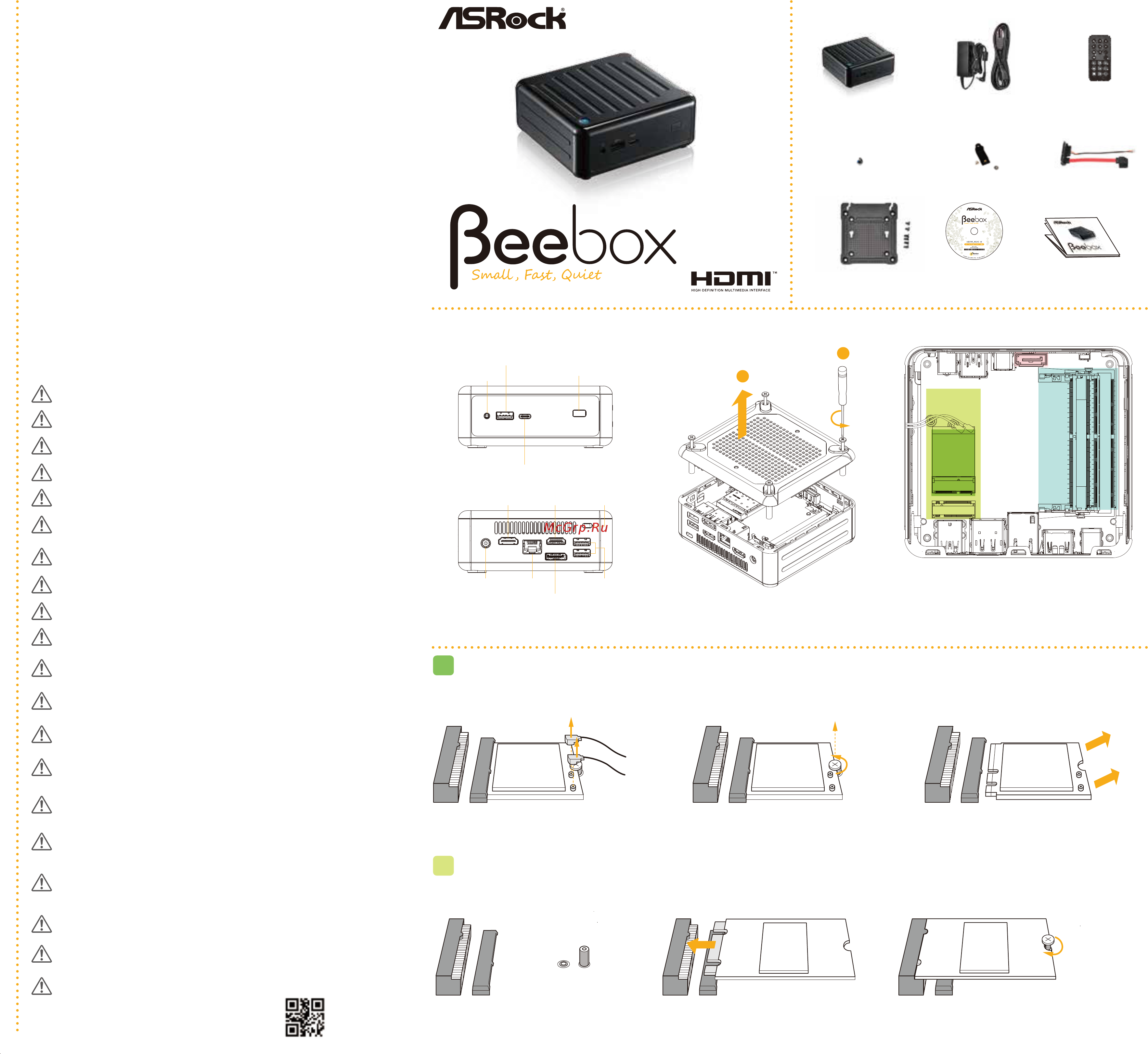 ASRock Beebox-S Series (Kaby Lake) Краткая инструкция онлайн