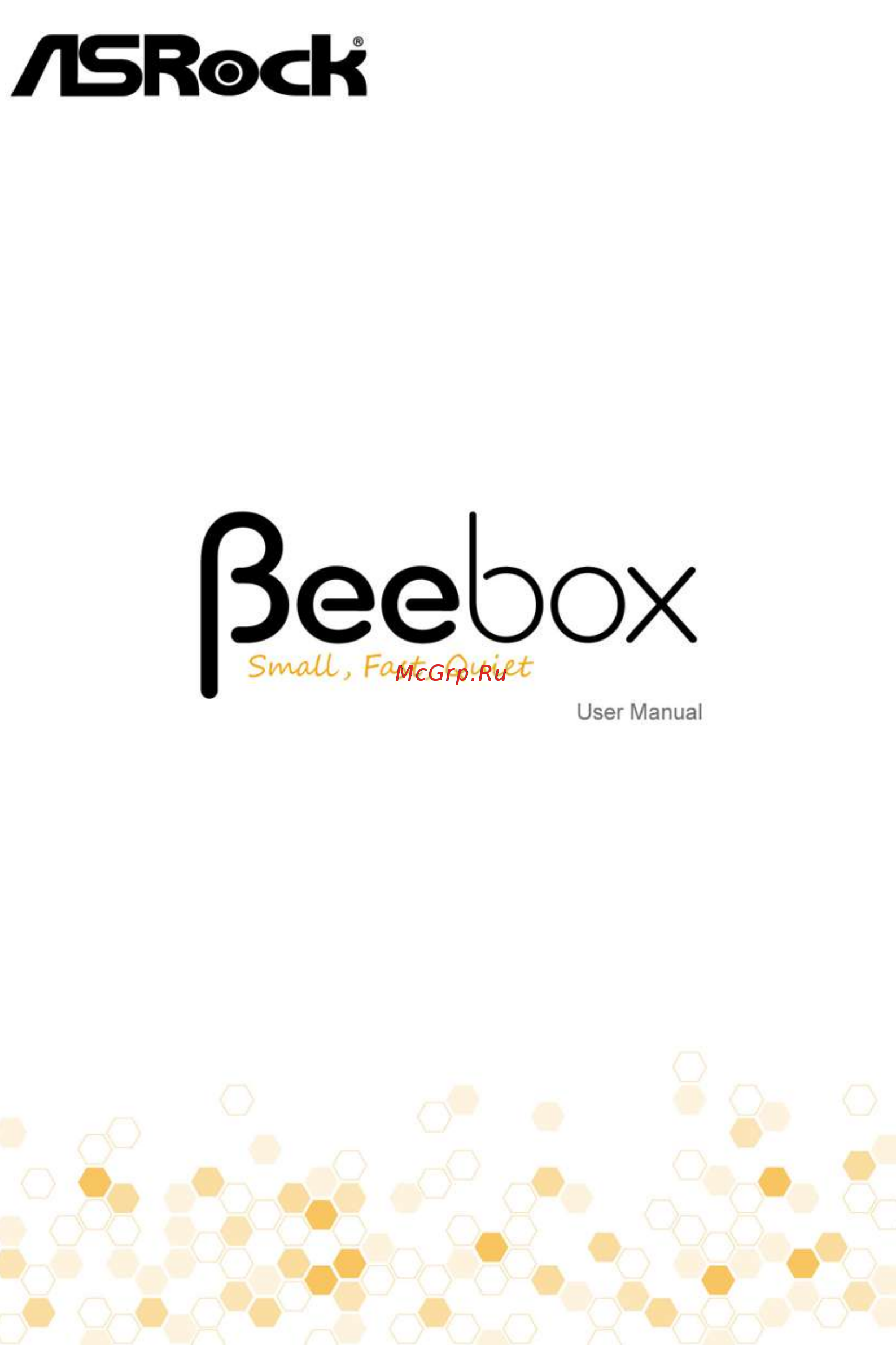ASRock Beebox Series (Apollo Lake) Инструкция онлайн