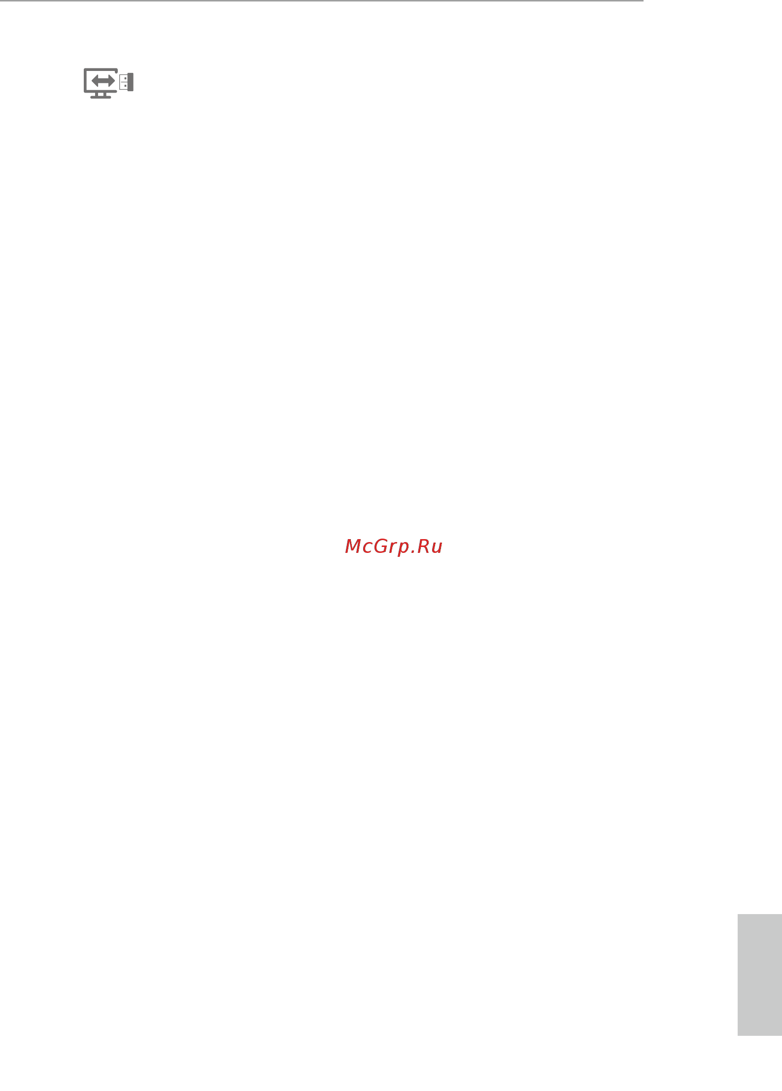 ASRock M8 Series [12/227] Asrock easy driver installer