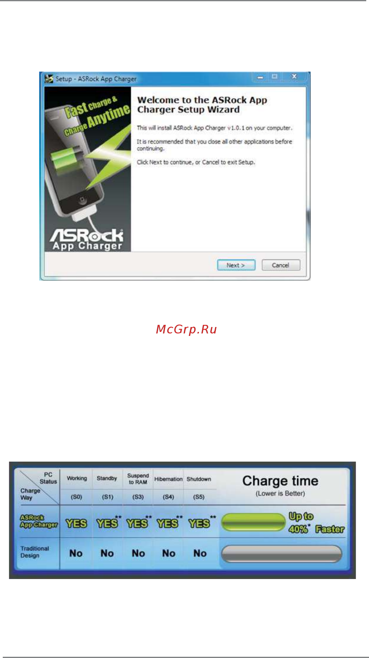 ASRock Vision 3D Series (Sandy Bridge) [31/65] The best apple charge companion asrock app charger
