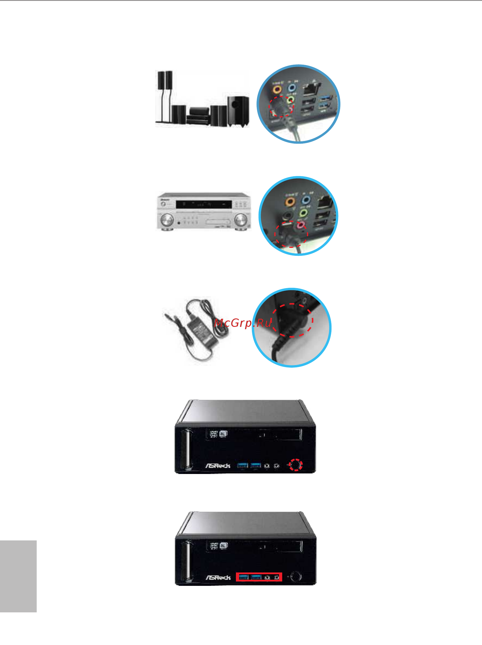 ASRock Mini Series (Bay Trail-D) [17/70] English
