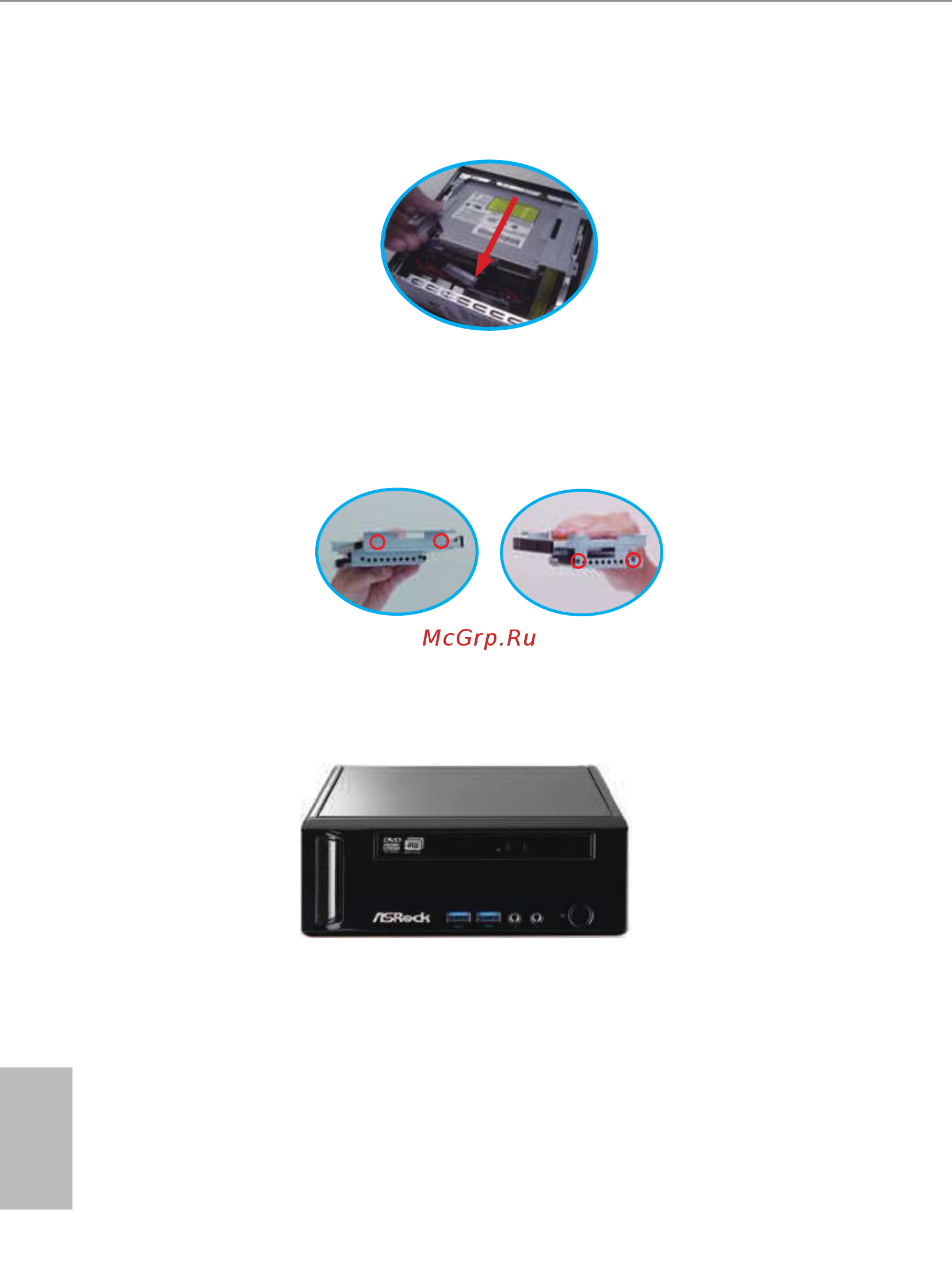 ASRock Mini Series (Bay Trail-D) [19/70] English