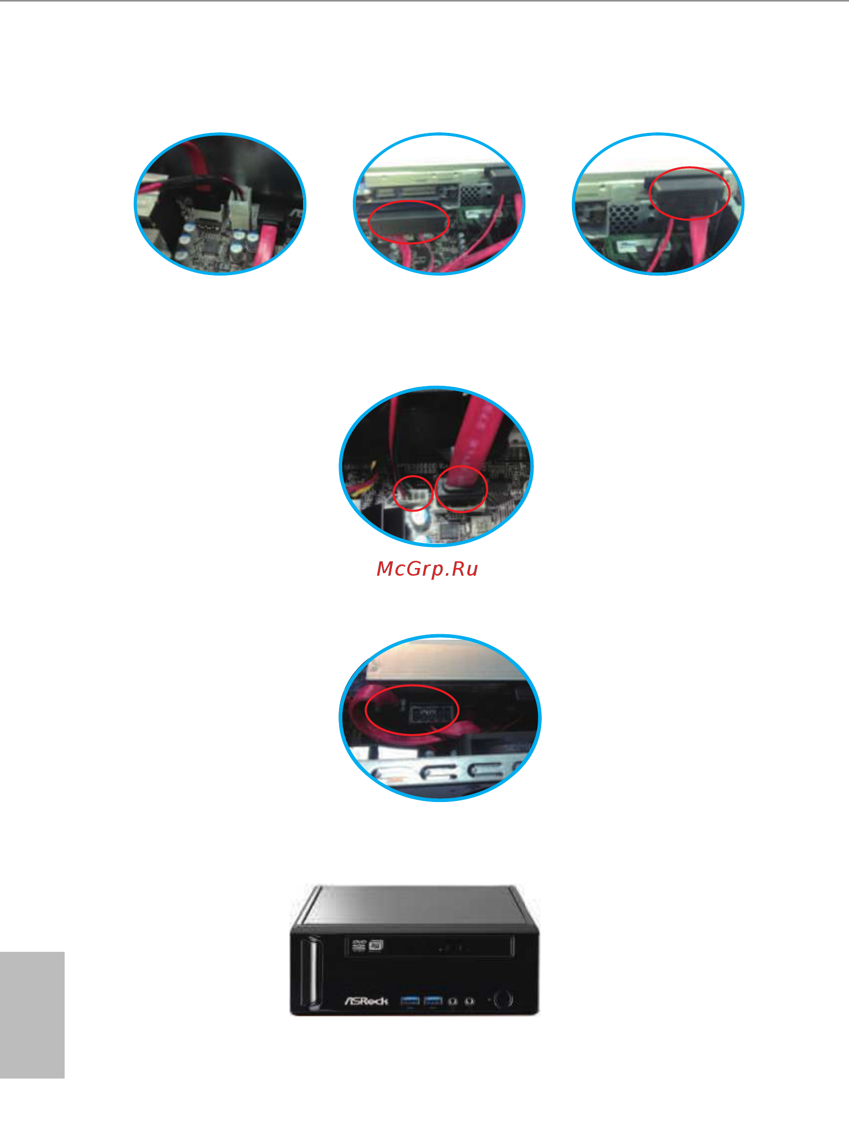 ASRock Mini Series (Bay Trail-D) [21/70] English