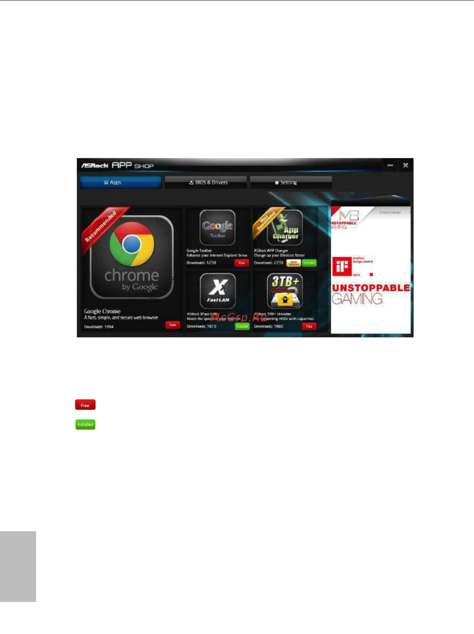 ASRock Mini Series (Bay Trail-D) [43/70] English