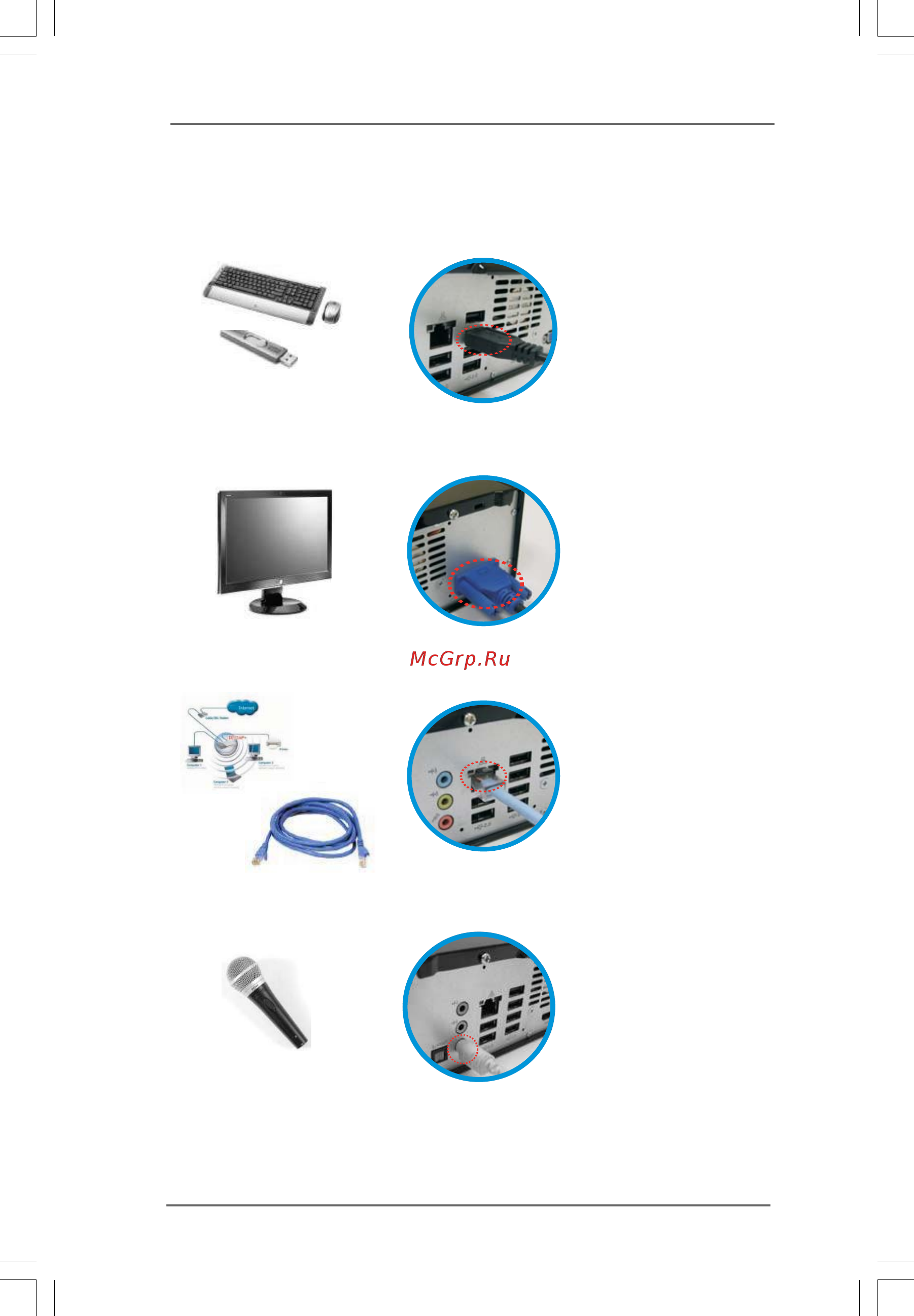 ASRock ION 330-BD [14/39] Chapter 2 system quick installation chapter 2 system quick installation chapter 2 system quick installation chapter 2 system quick installation chapter 2 system quick installation