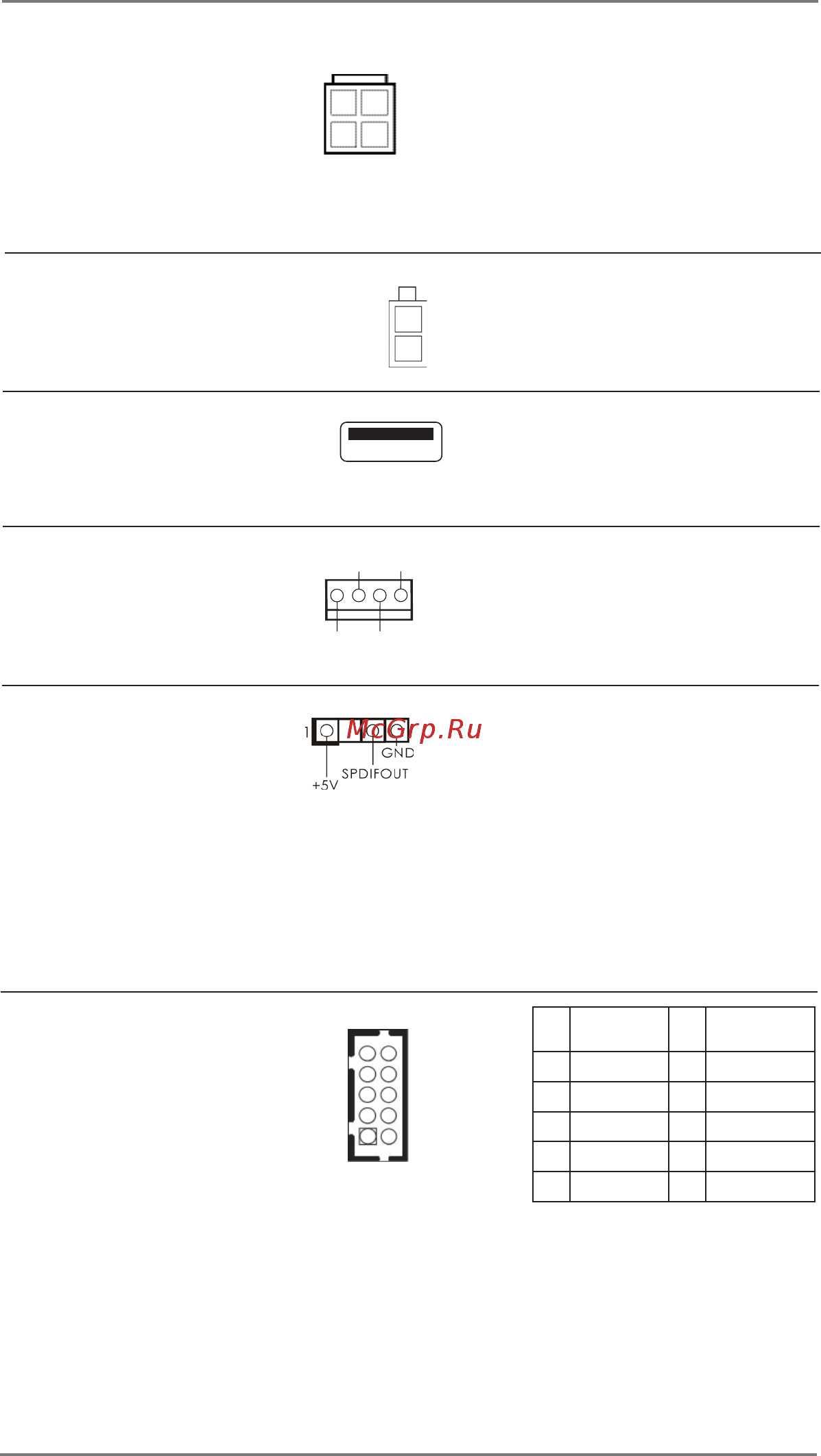 ASRock IMB-1216V Инструкция онлайн [20/42] 539588