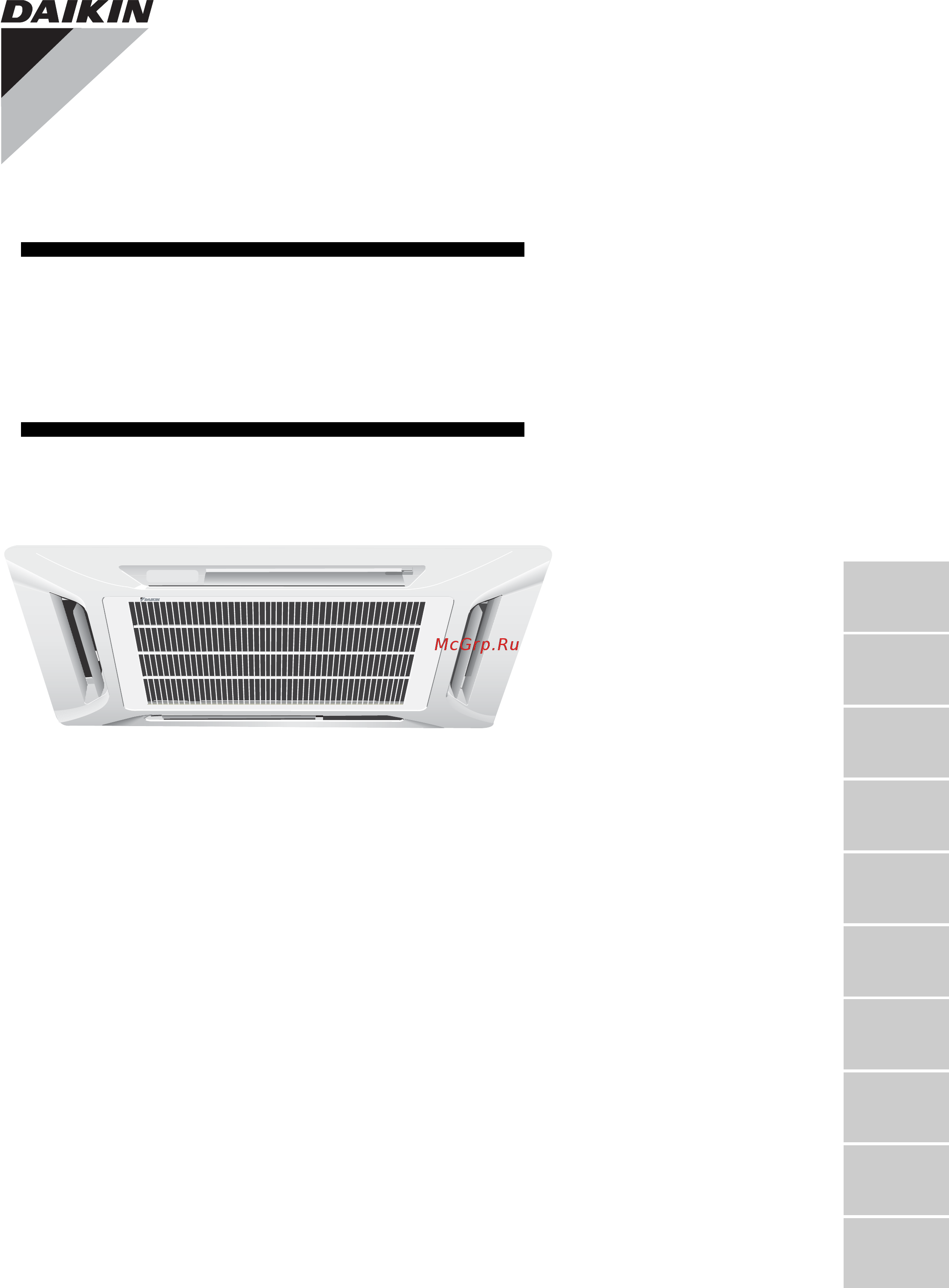 Daikin FWC12AATNMV1 Инструкция по монтажу онлайн